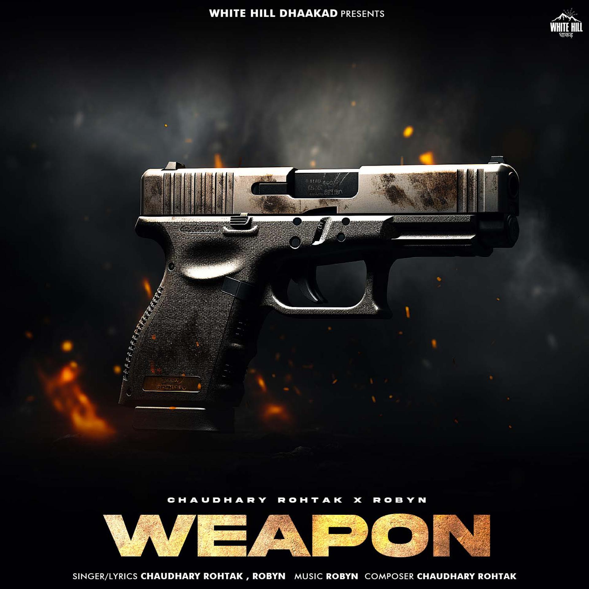 Постер альбома Weapon