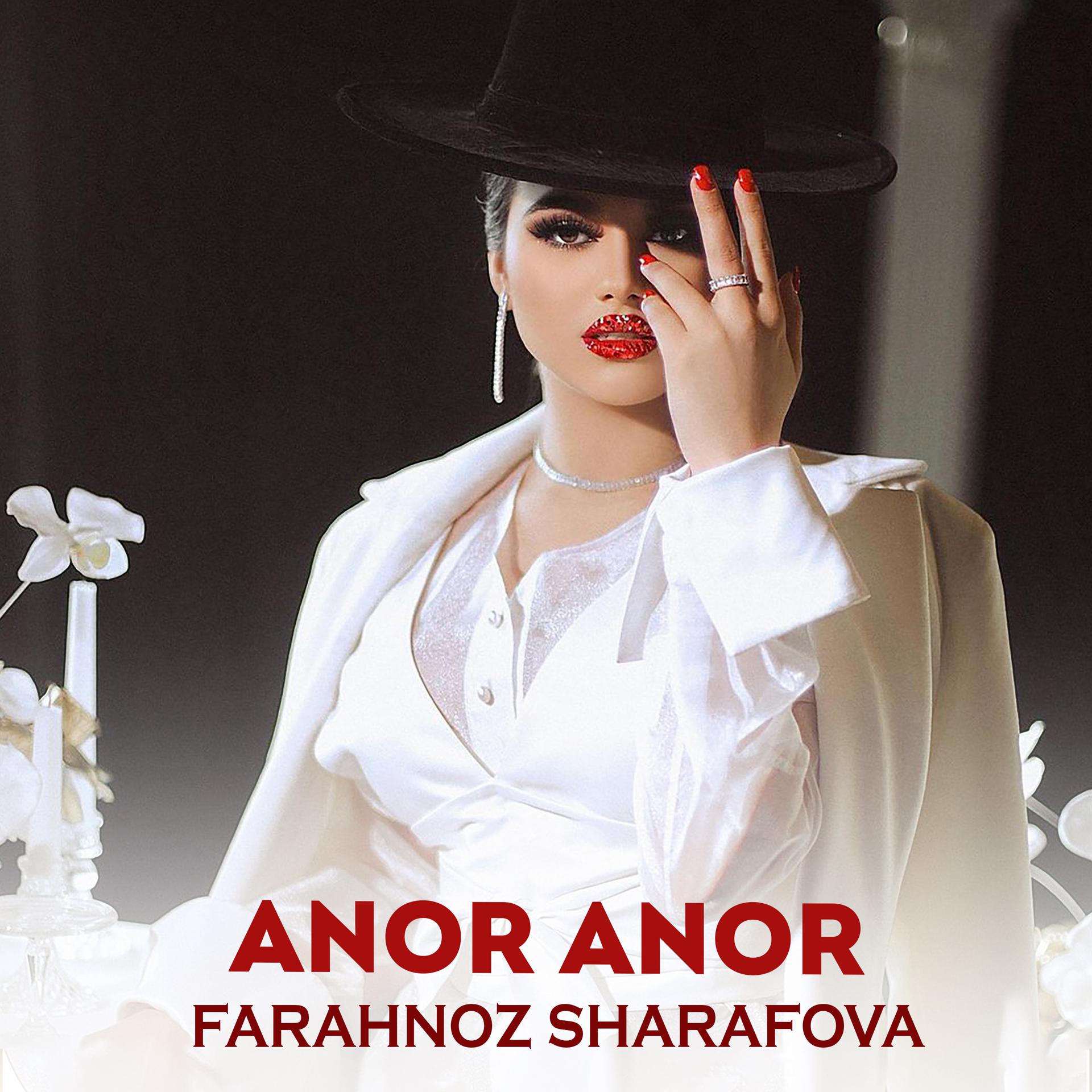 Постер альбома Anor Anor