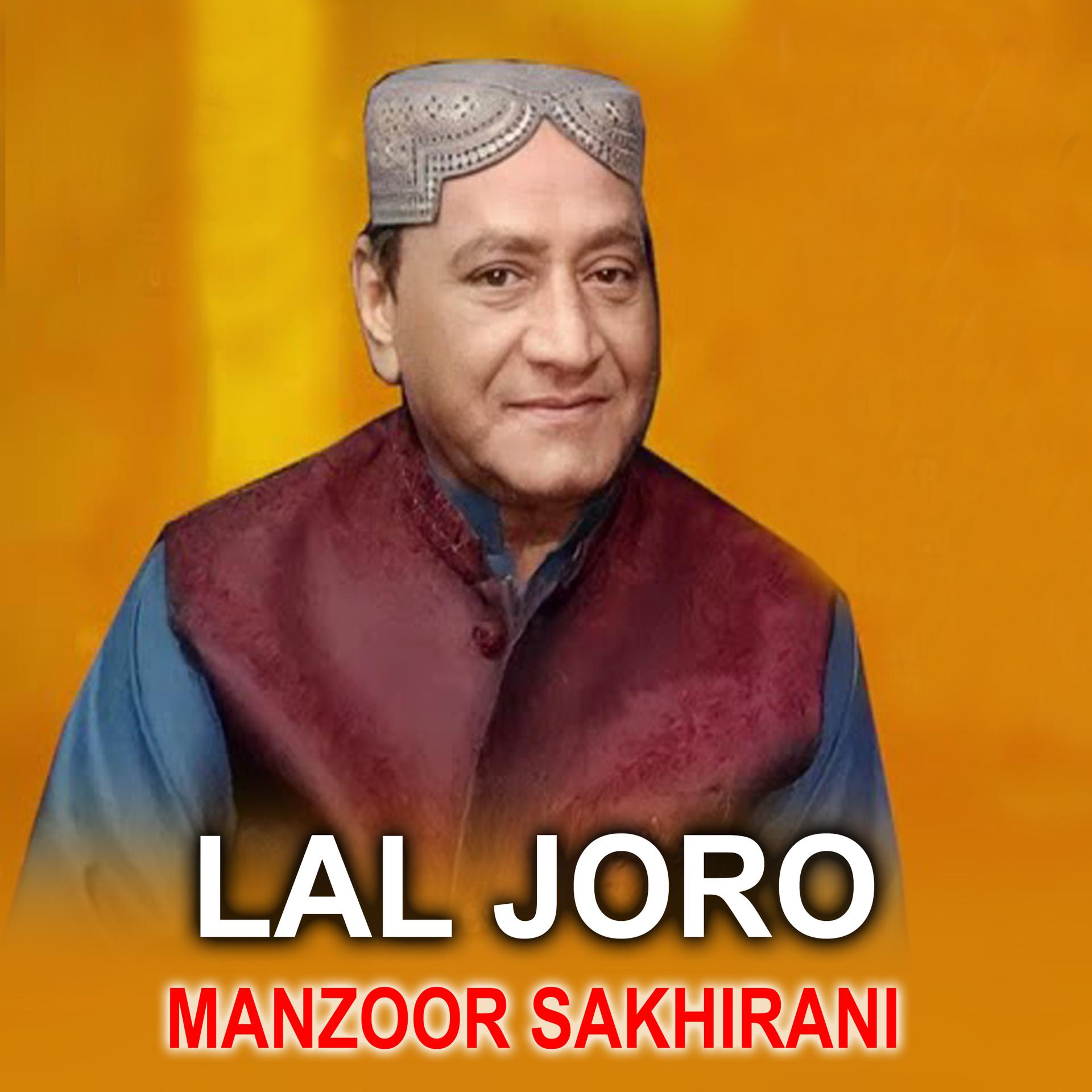 Постер альбома Lal Joro