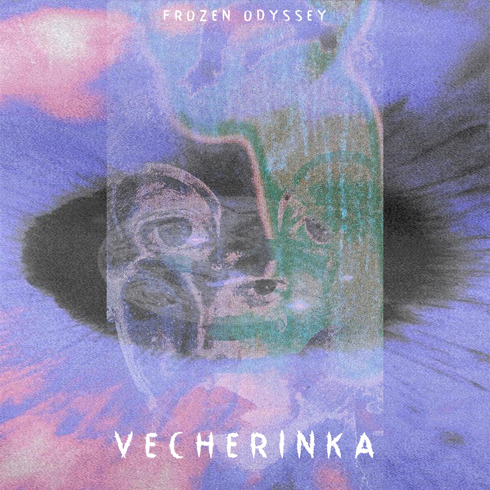 Постер альбома Vecherinka