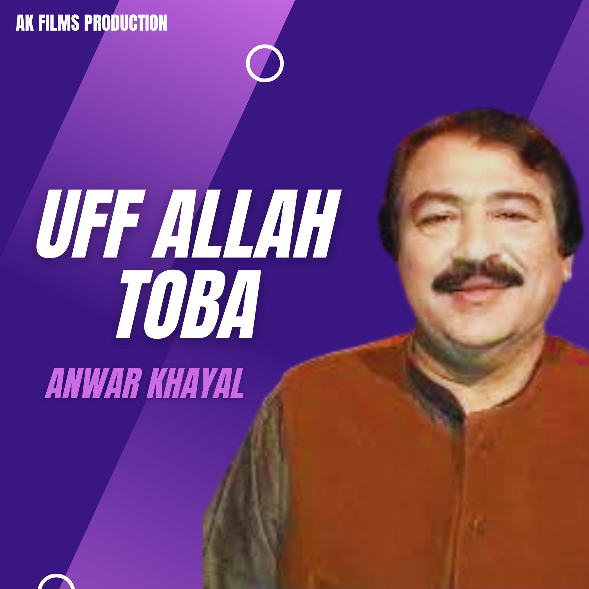 Постер альбома Uff Allah Toba