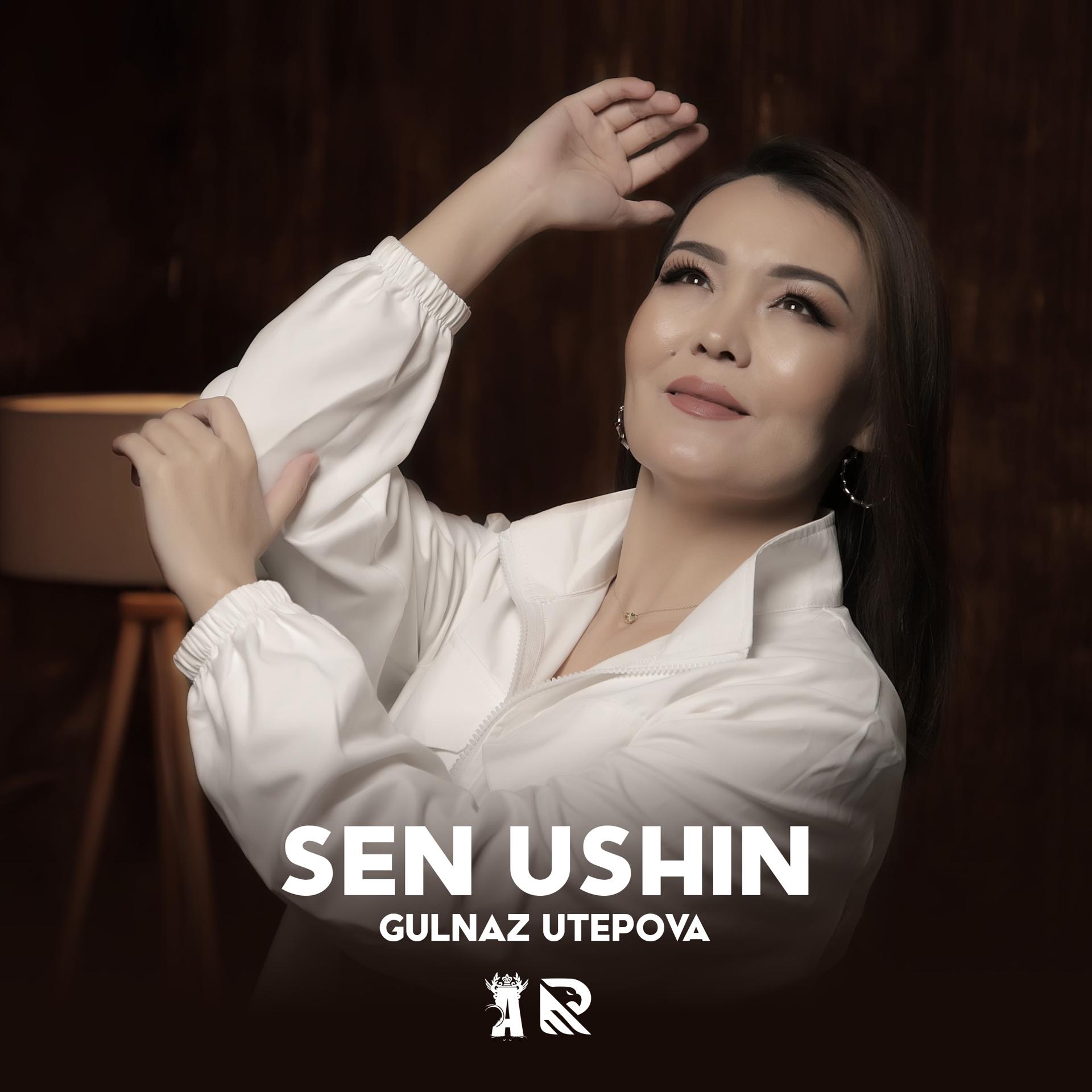 Постер альбома Sen ushin