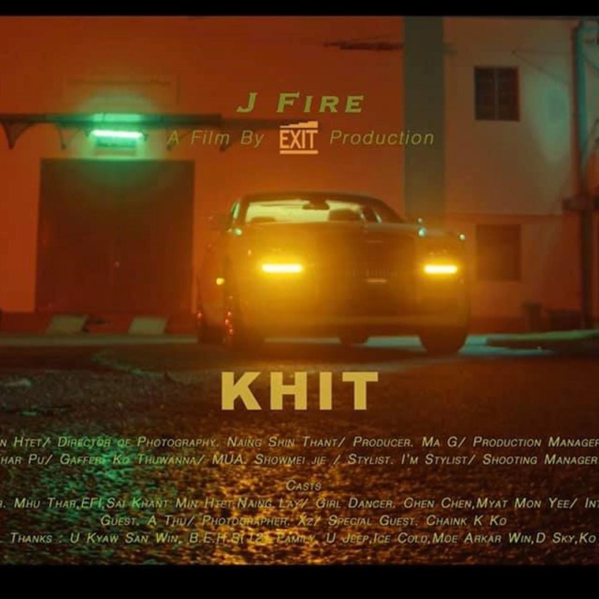 Постер альбома Khit