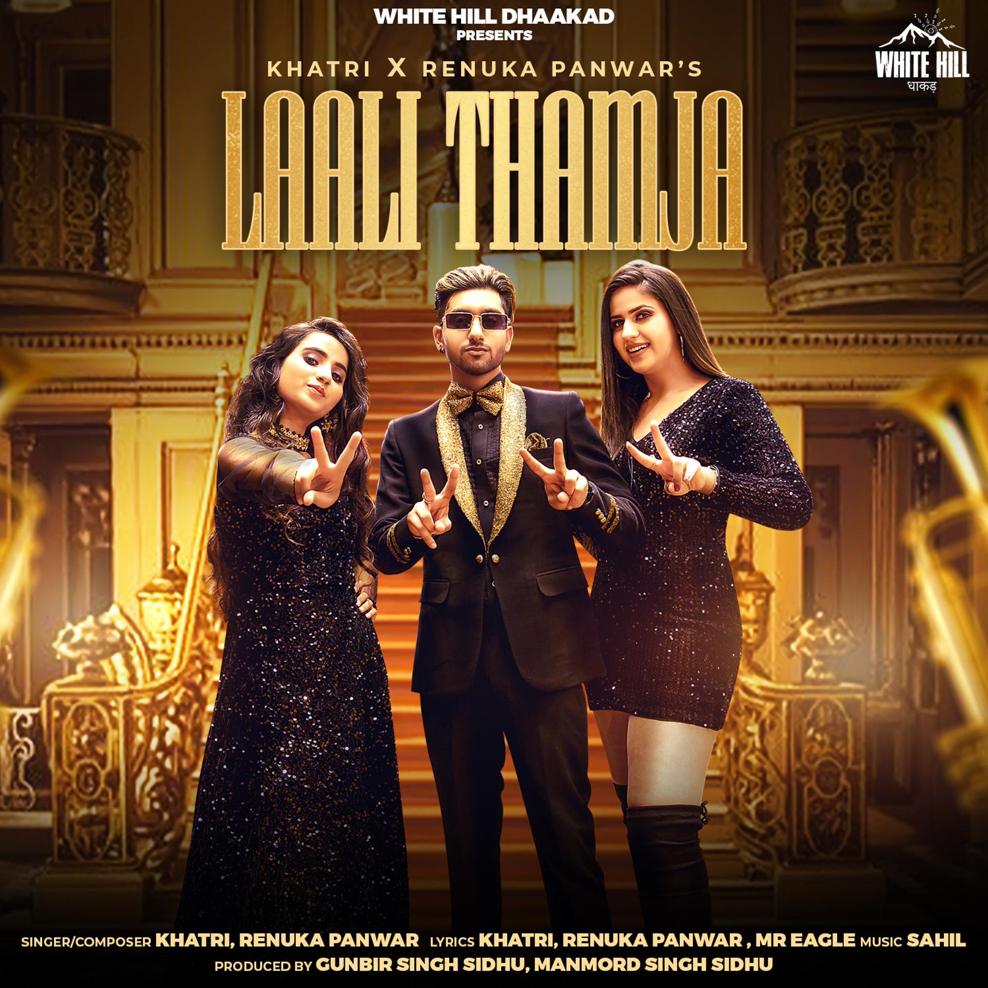Постер альбома Laali Thamja