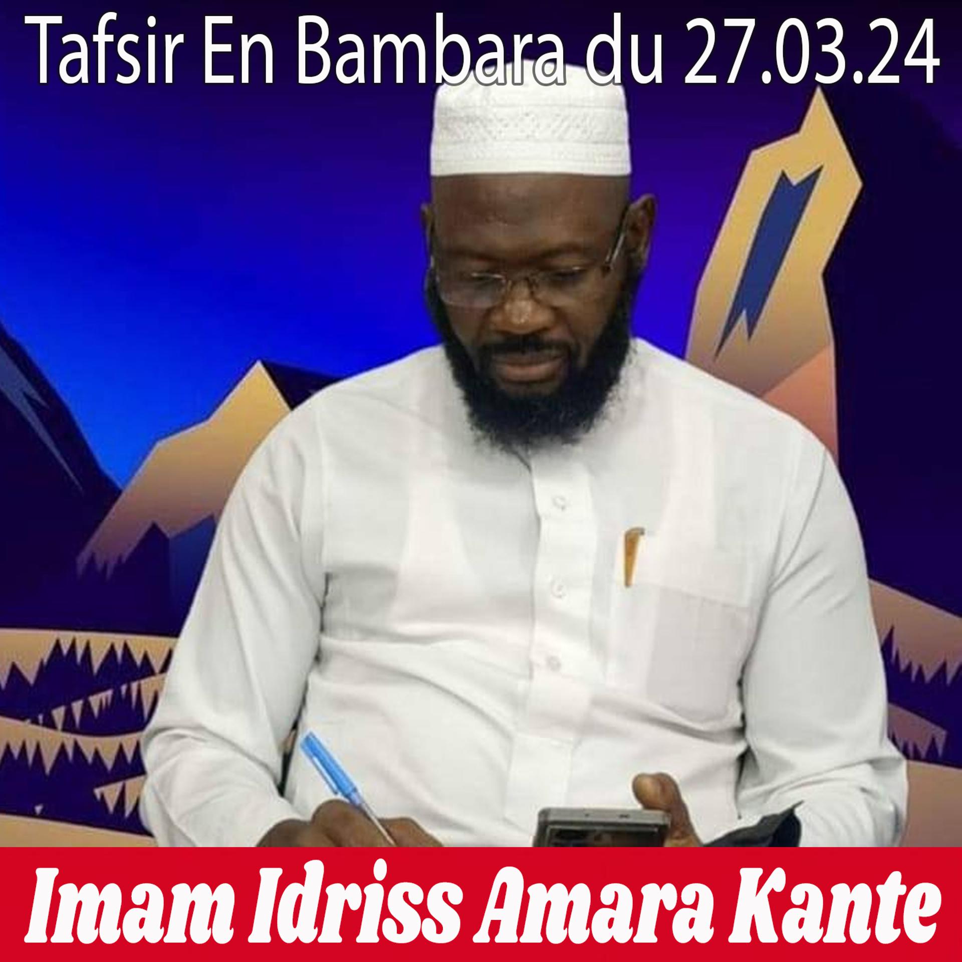 Постер альбома Imam Idriss Amara Kante Tafsir En Bambara Du 27.03.24