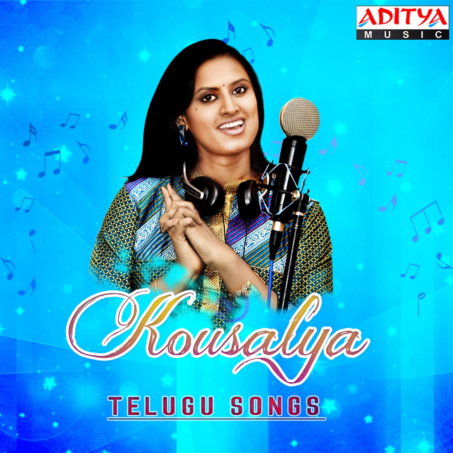 Постер альбома Kousalya Telugu Songs