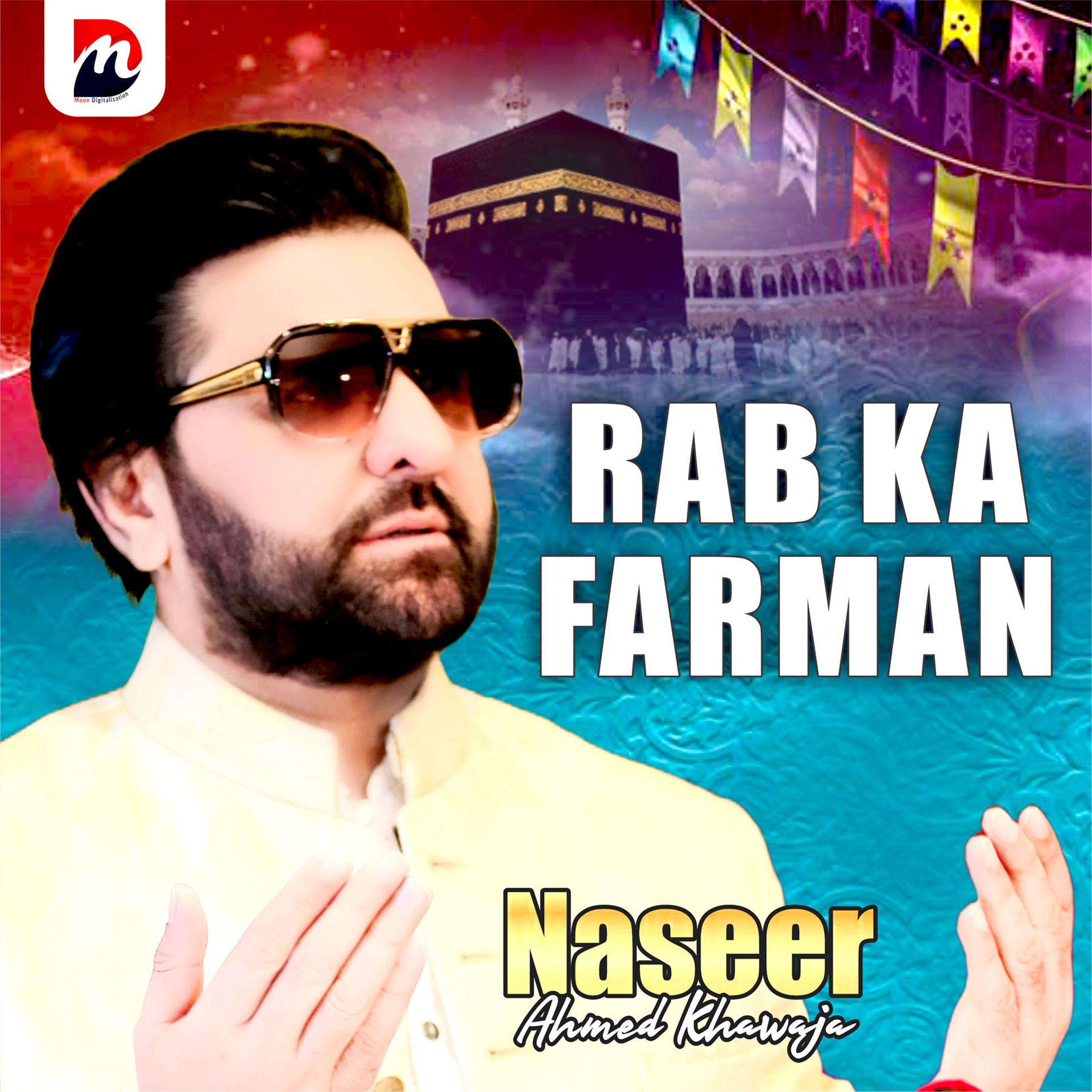 Постер альбома Rab Ka Farman
