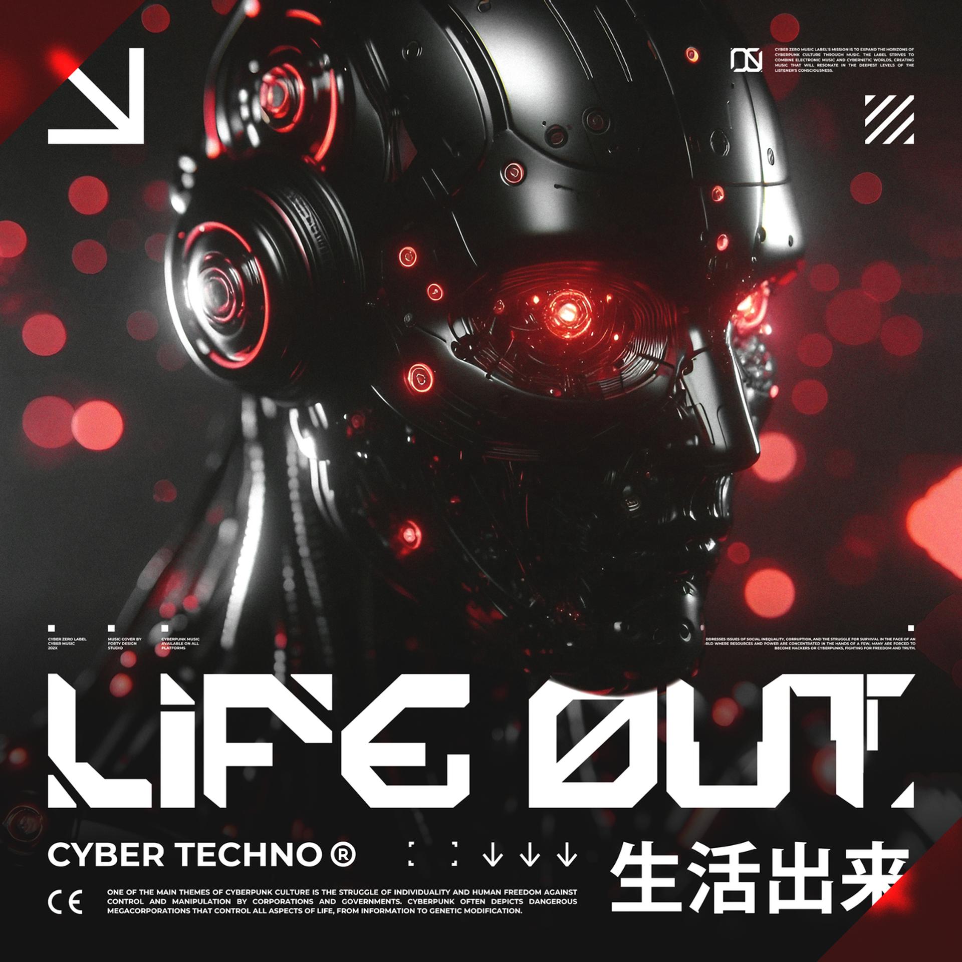 Постер альбома Life Out