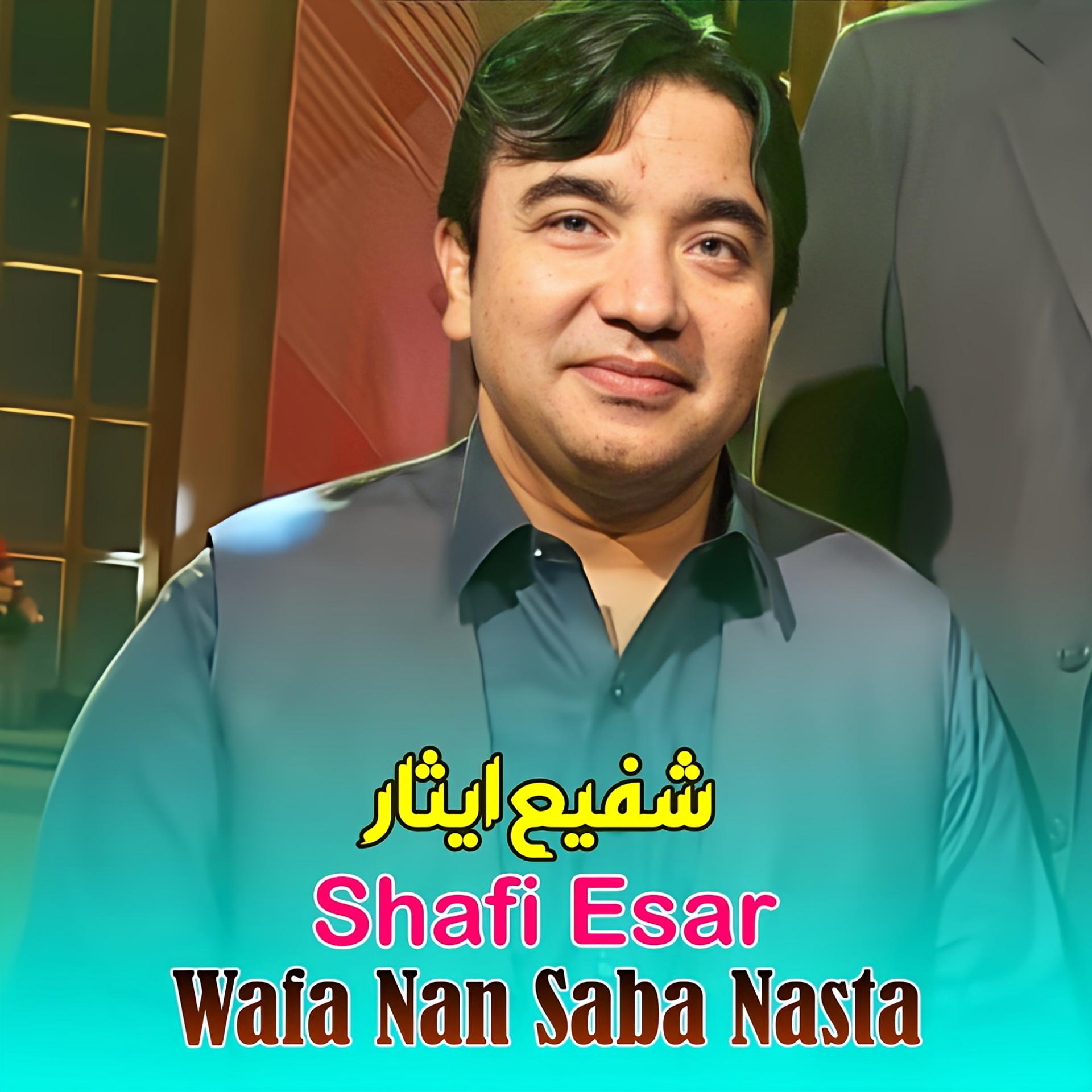 Постер альбома Wafa Nan Saba Nasta