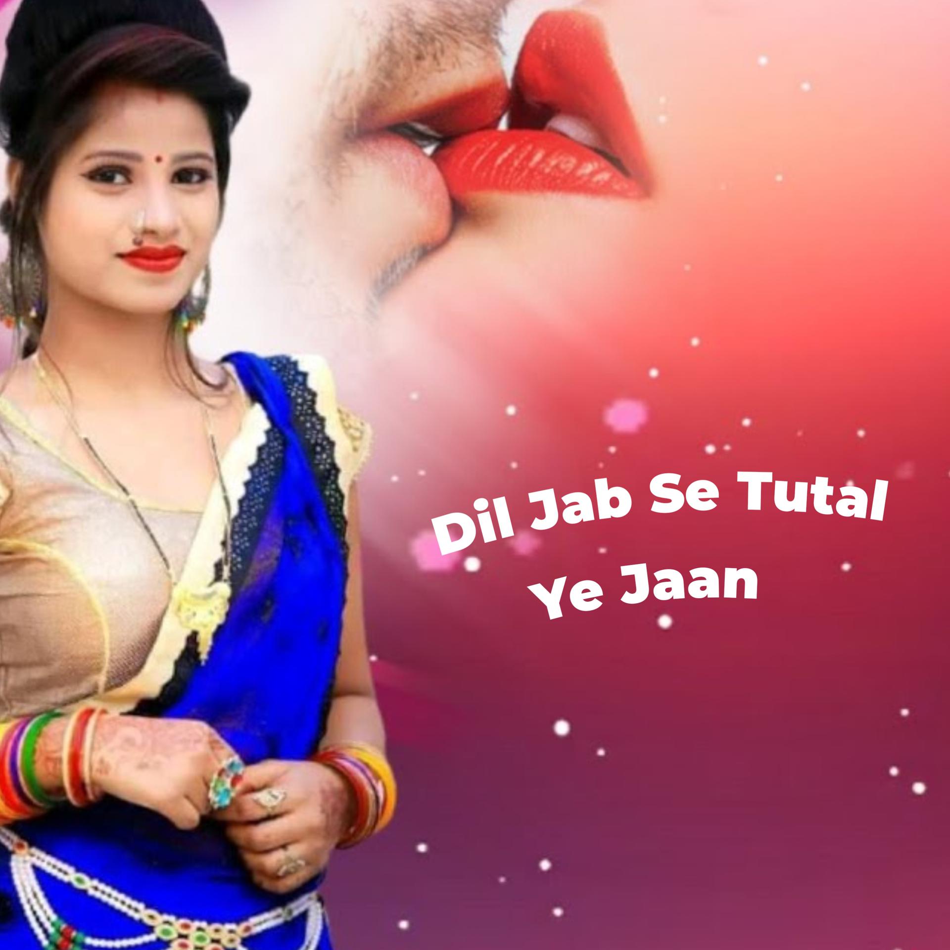 Постер альбома Dil Jab Se Tutal Ye Jaan