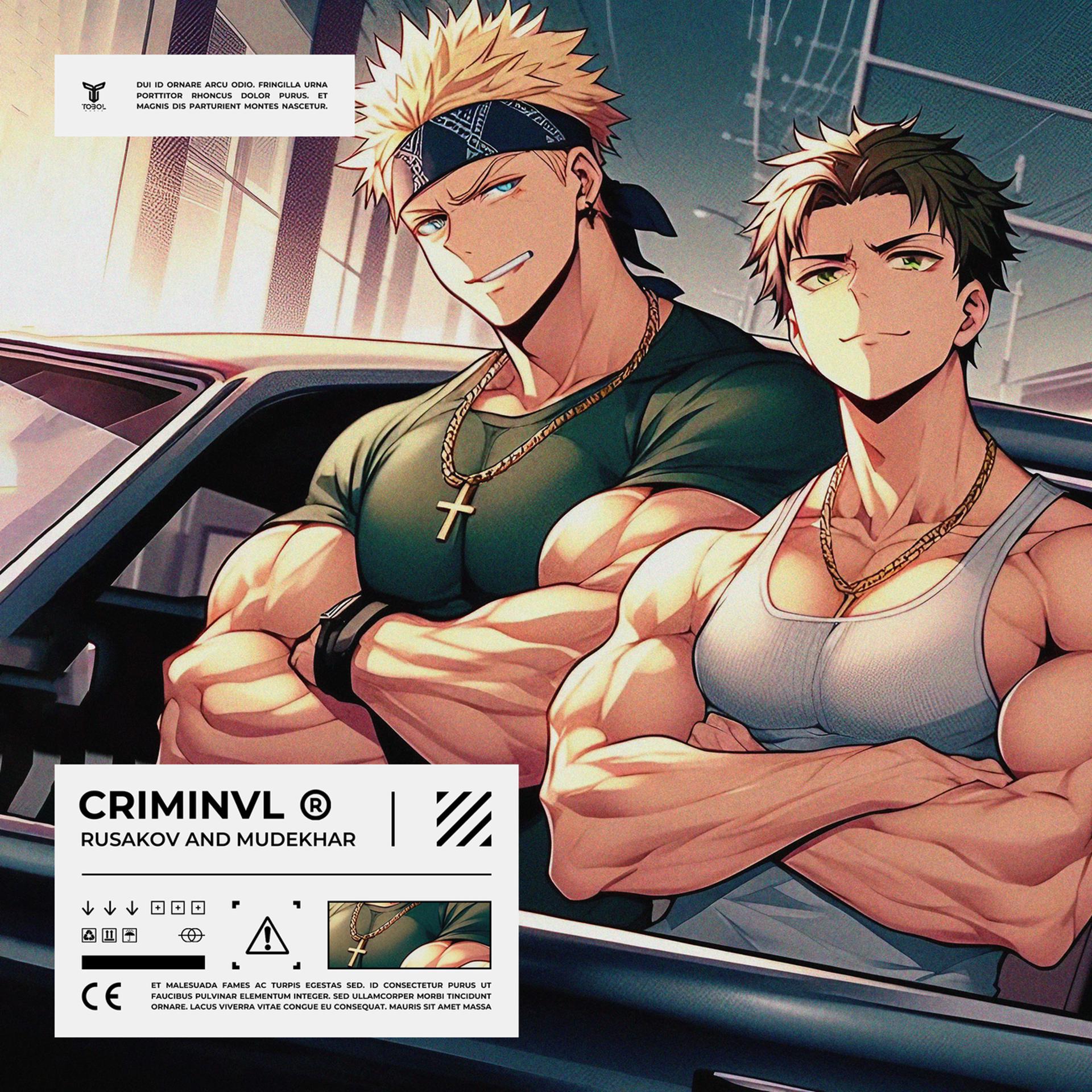 Постер альбома CRIMINVL