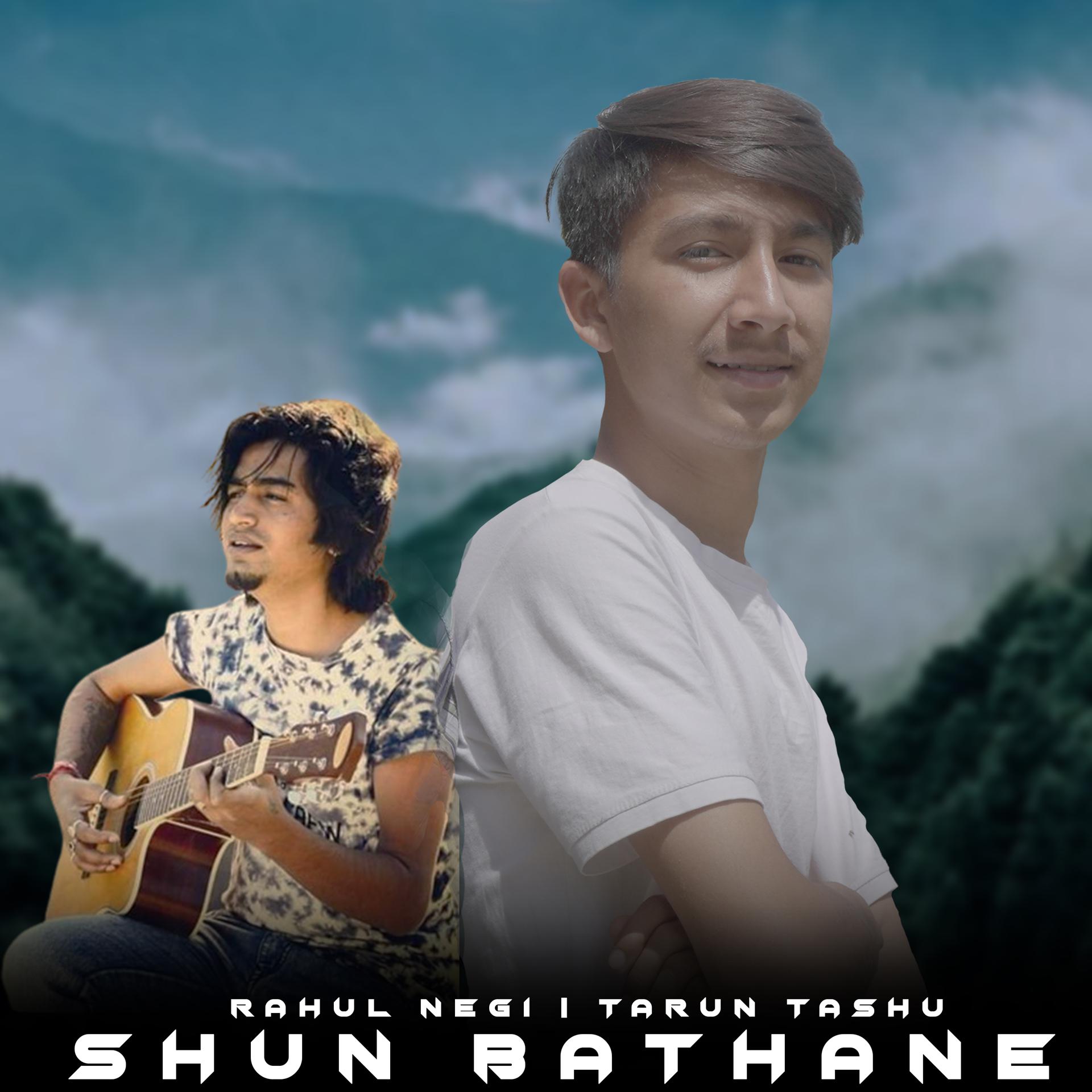 Постер альбома Shun Bathane