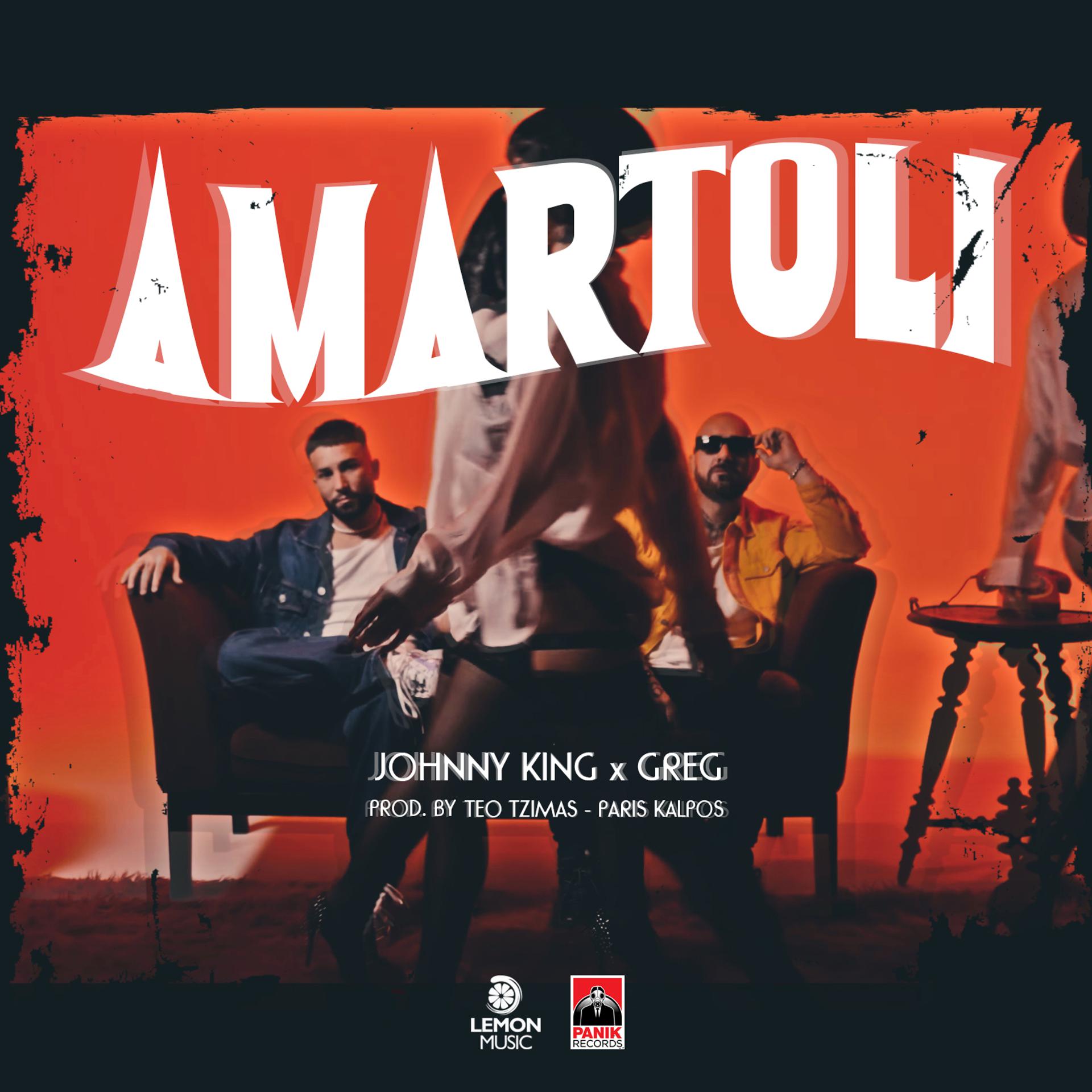 Постер альбома Amartoli
