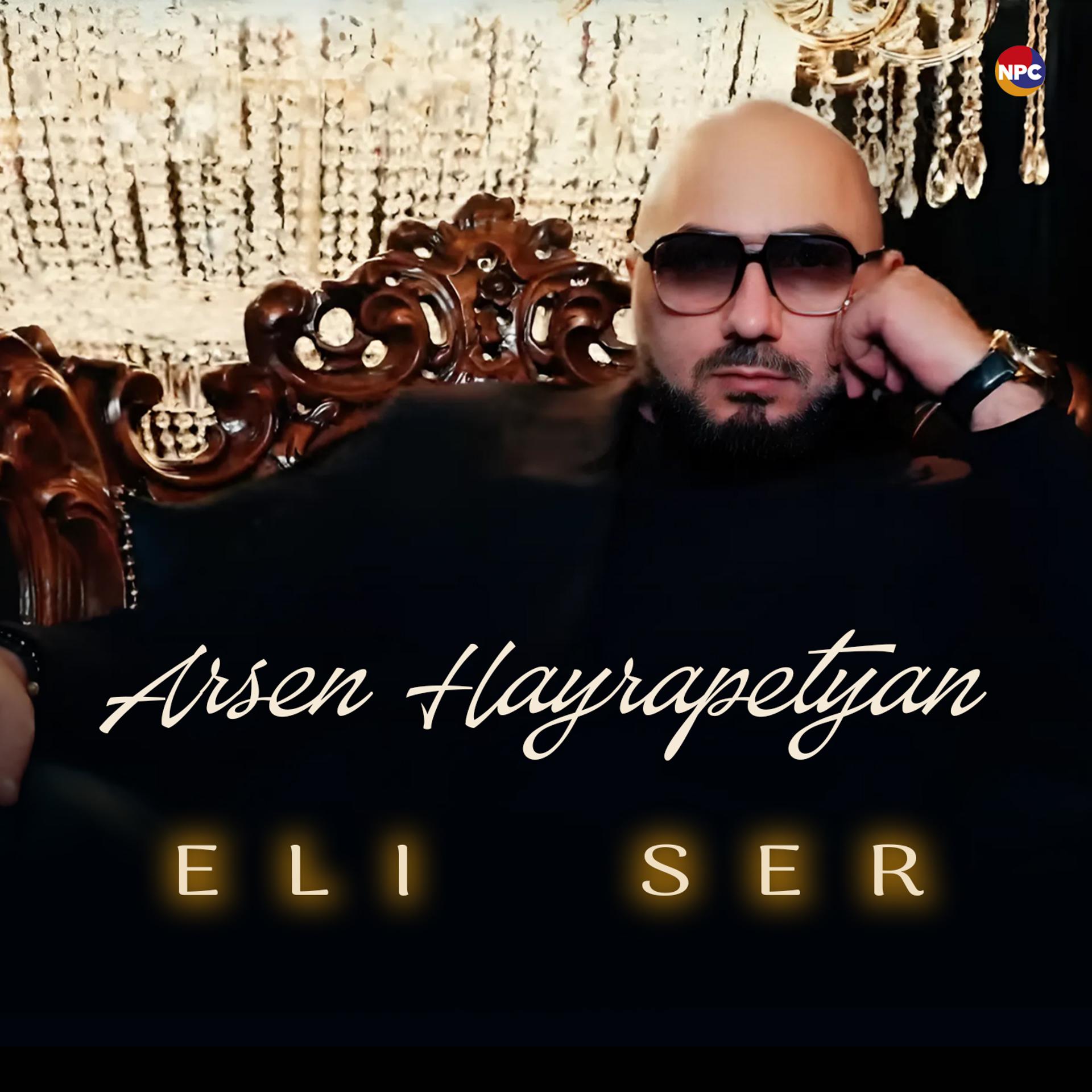 Постер альбома Eli Ser