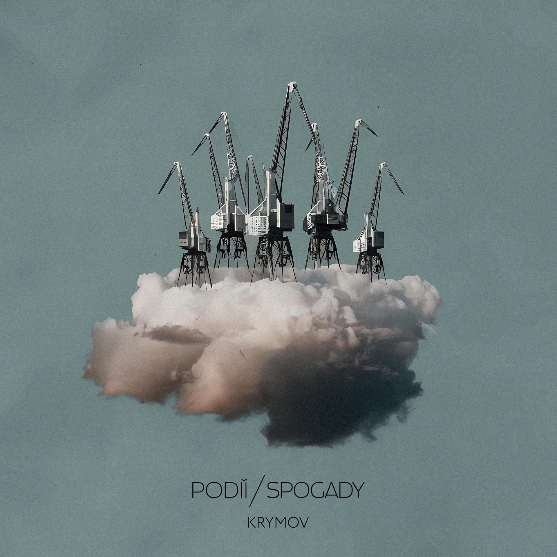 Постер альбома Podii Spogady