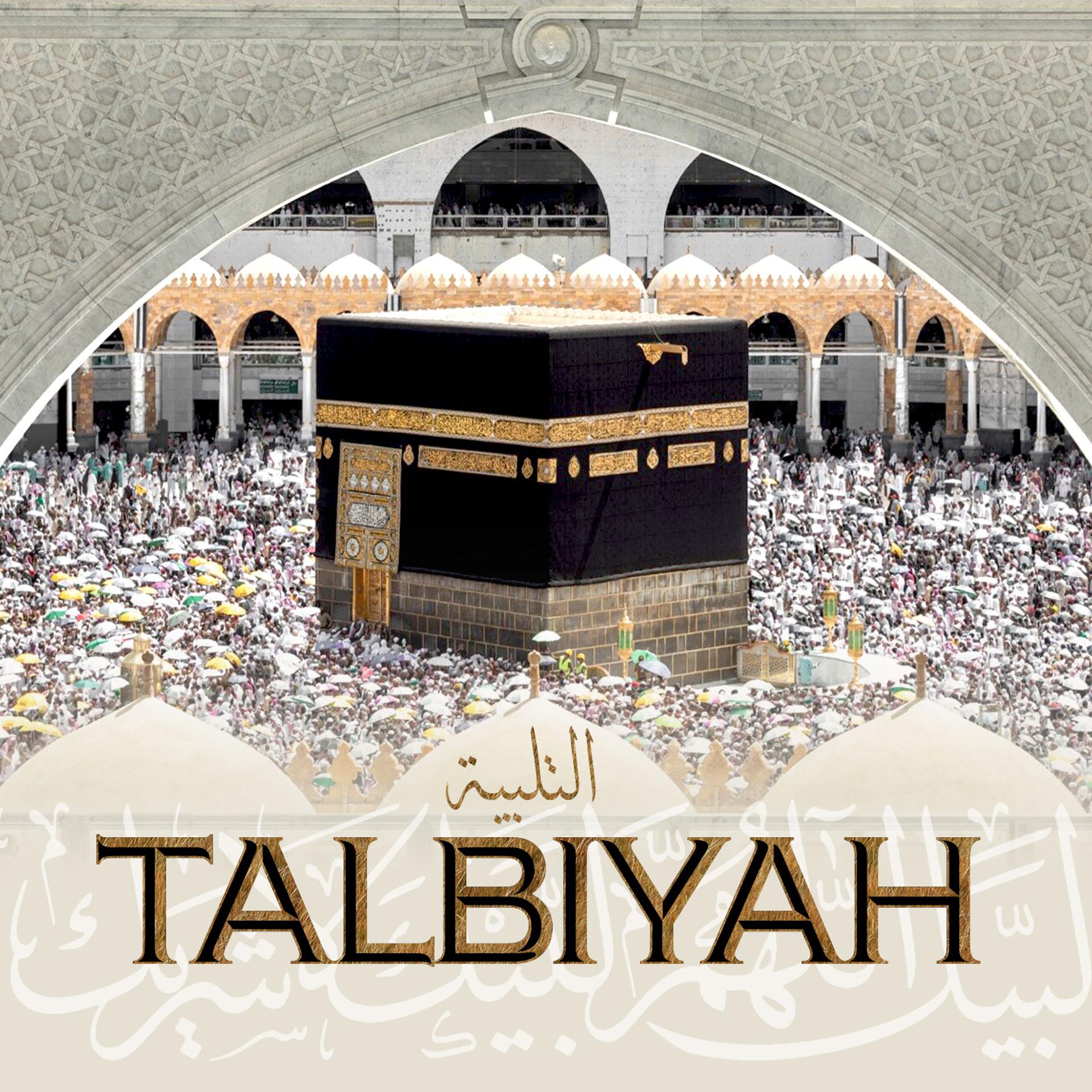 Постер альбома Talbiyah
