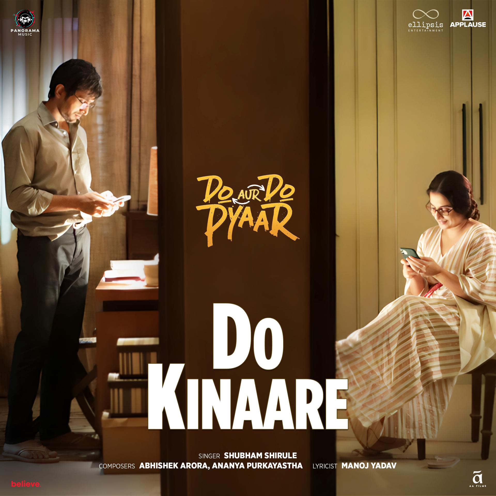 Постер альбома Do Kinaare