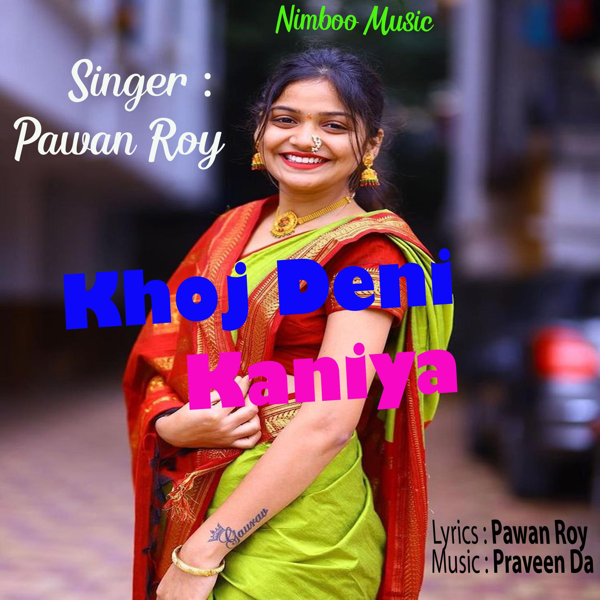 Постер альбома Khoj Deni Kaniya