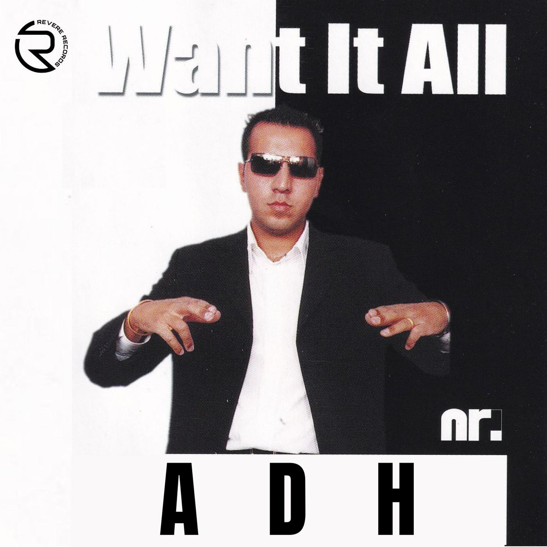 Постер альбома Want It All