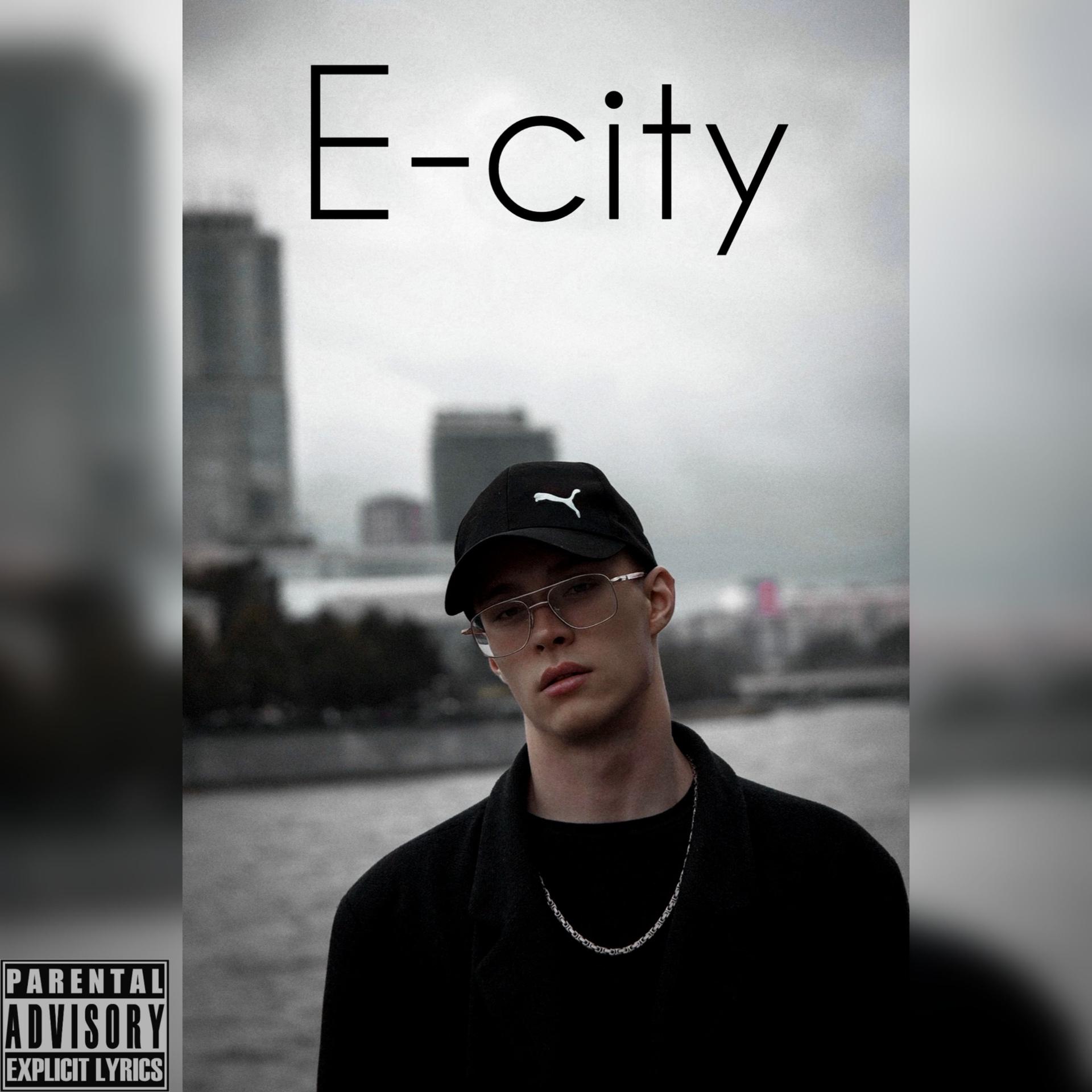 Постер альбома E-city