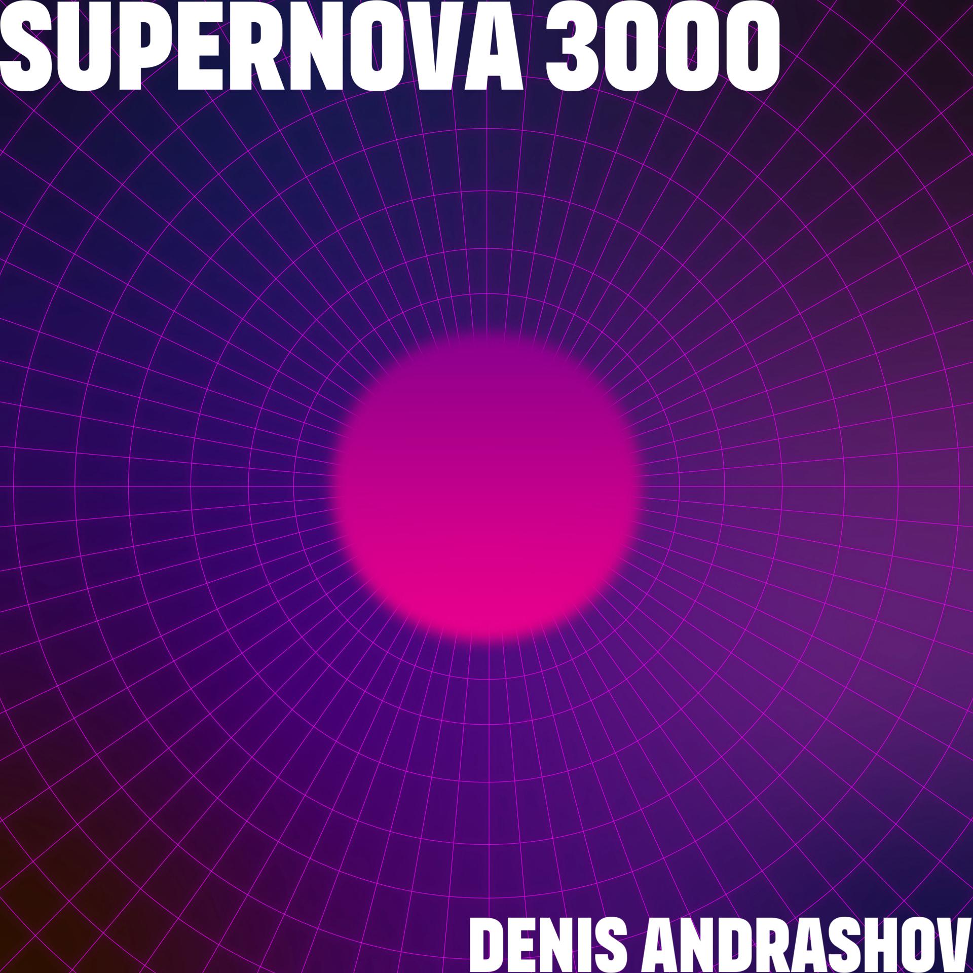 Постер альбома Supernova 3000