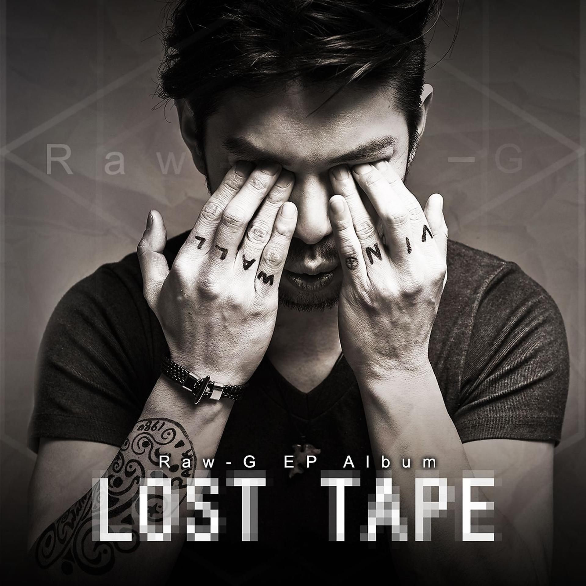 Постер альбома Lost Tape