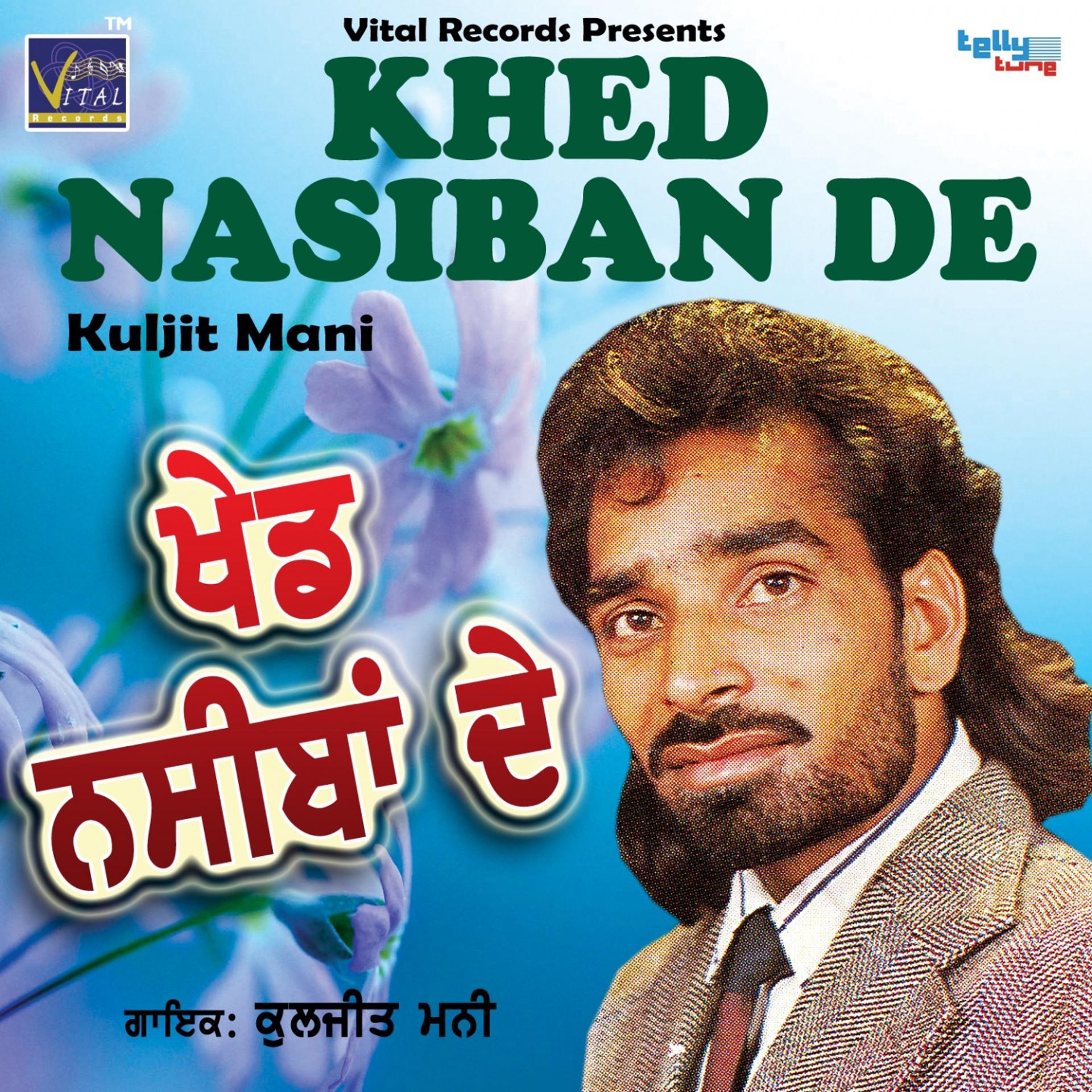 Постер альбома Khed Nasiban De