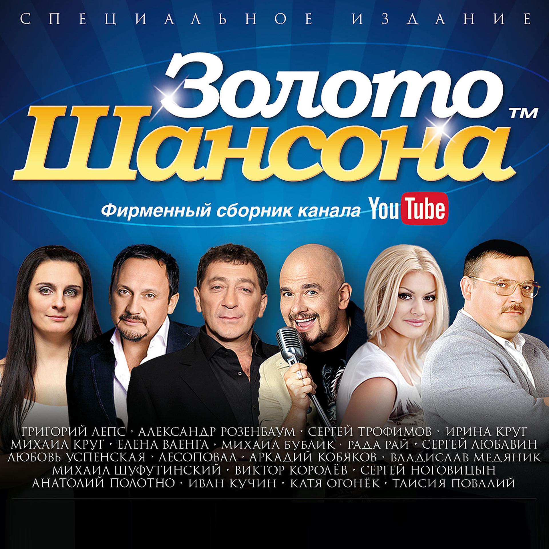 Постер к треку Павел Бородин - Ворованная любовь