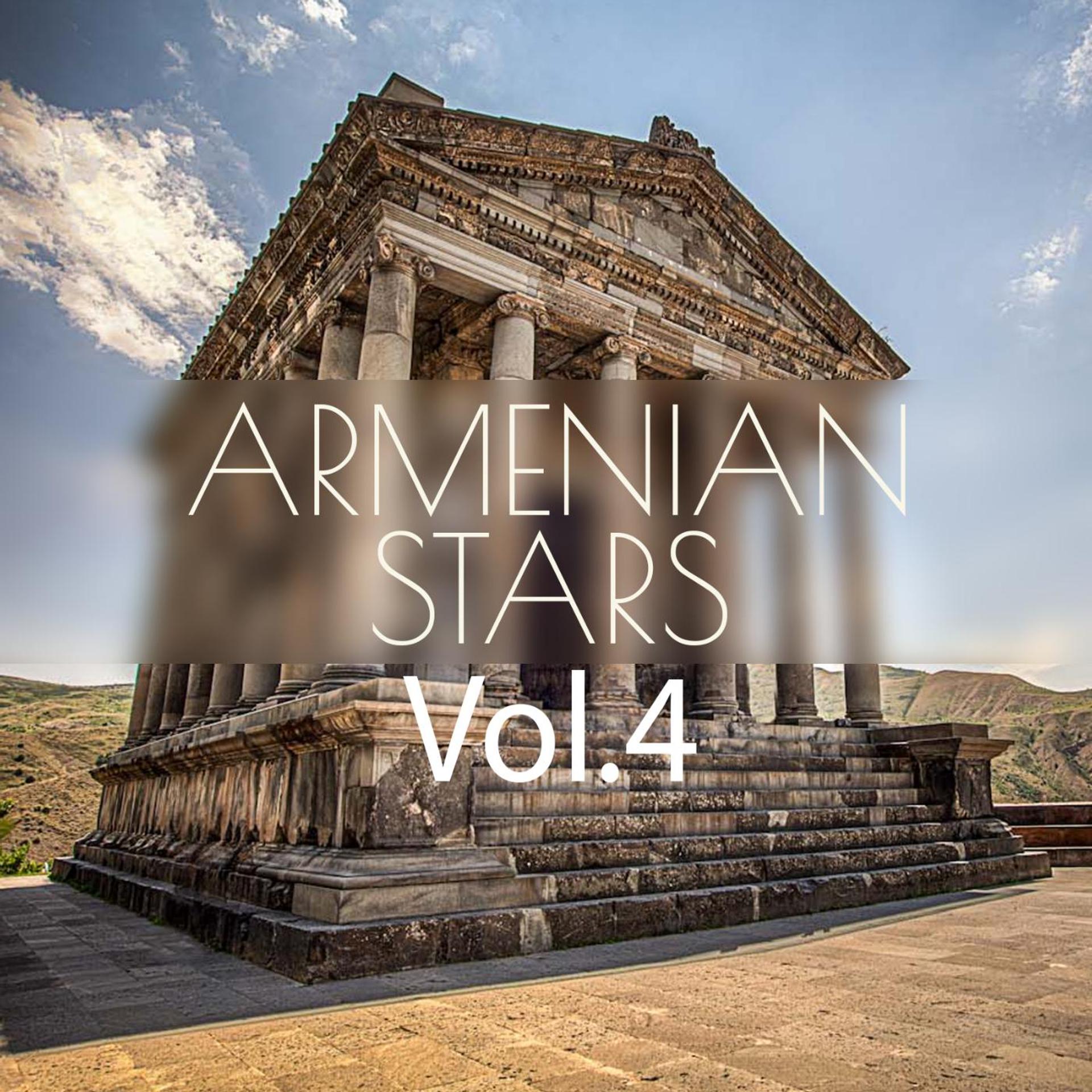 Постер альбома Armenian Stars, Vol. 4