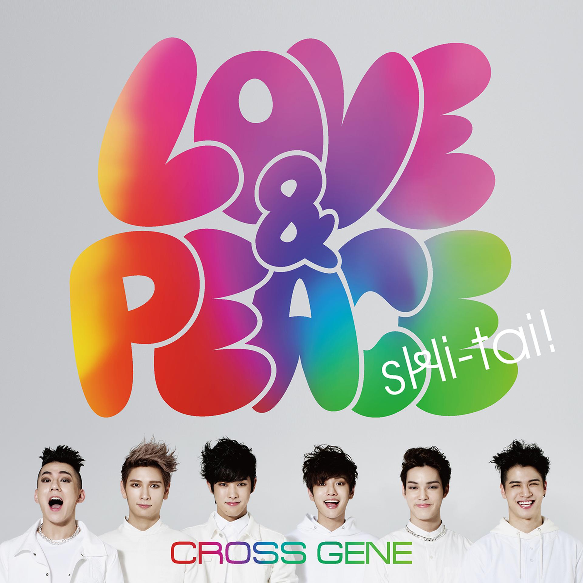 Постер альбома Love & Peace / Shi-tai!