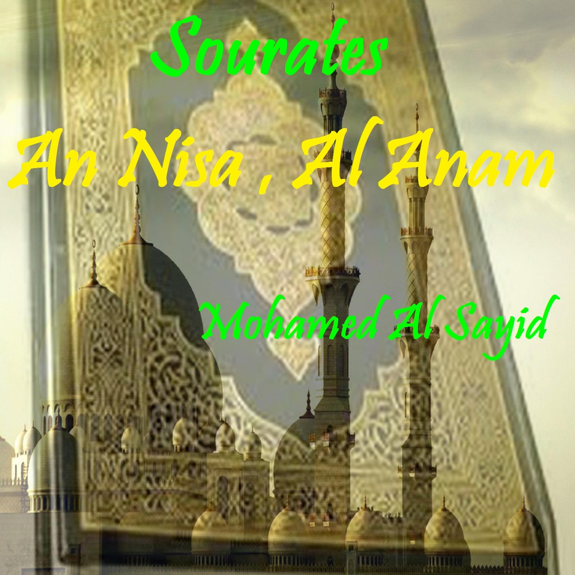 Постер альбома Sourates  An Nisa , Al Anam