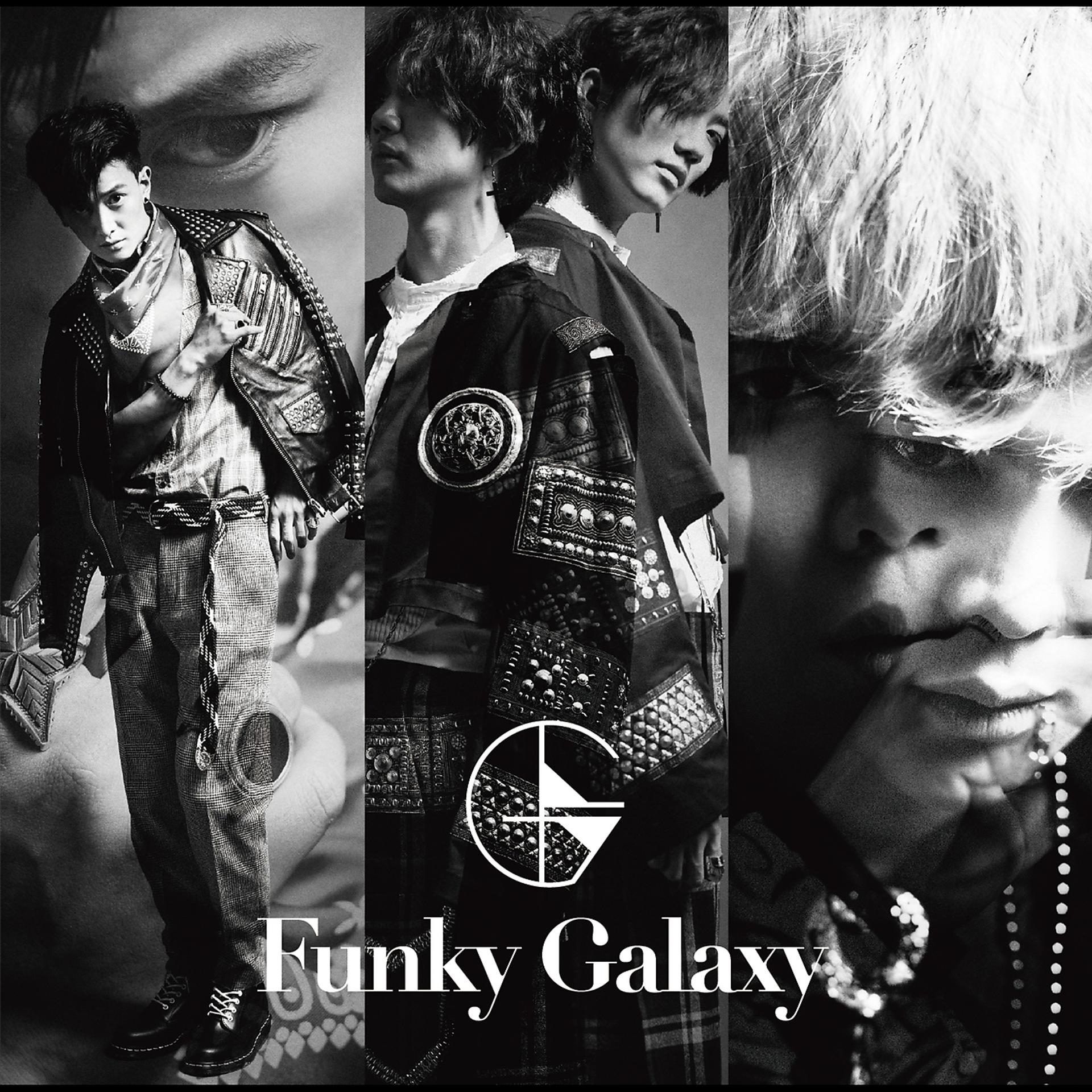 Постер альбома Funky Galaxy