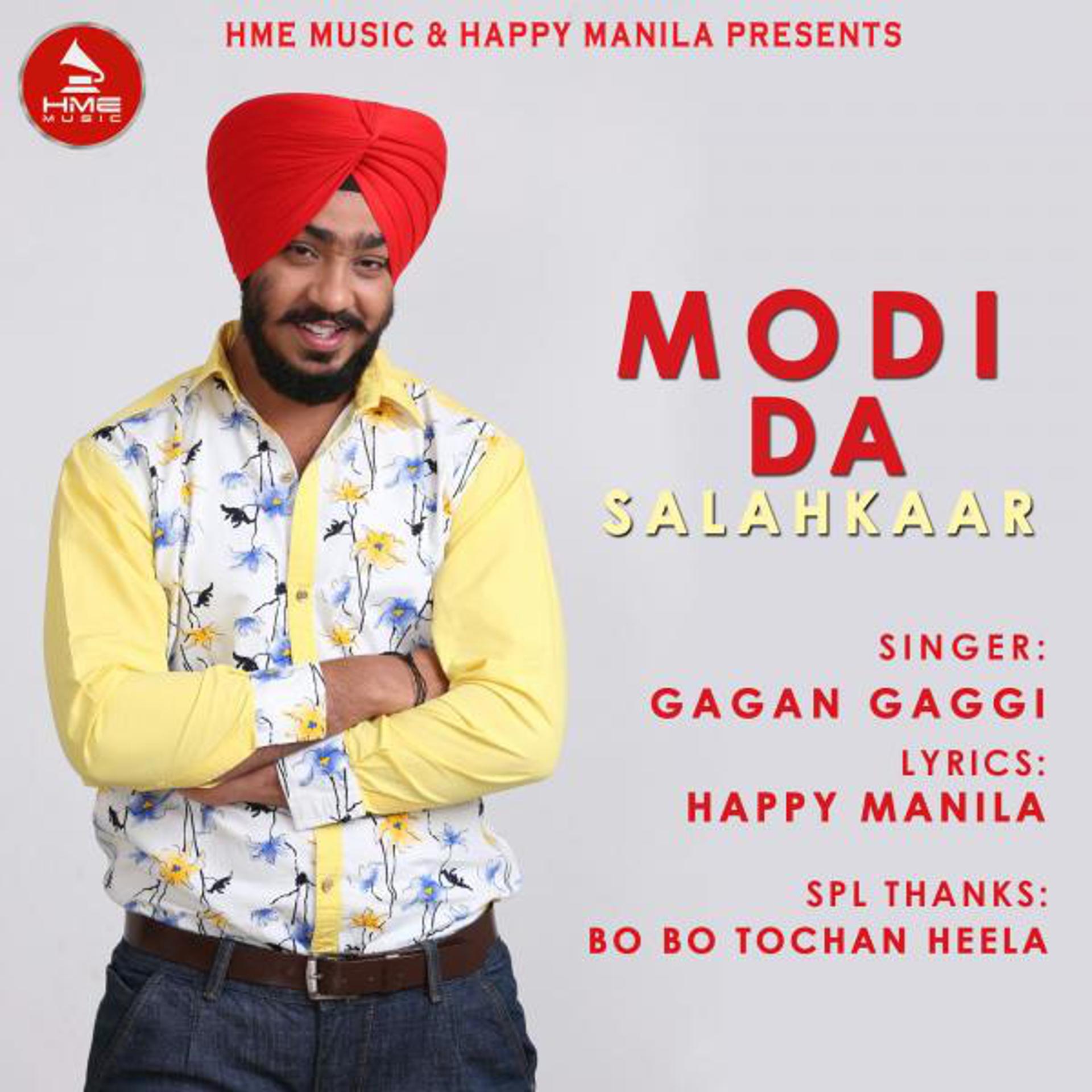 Постер альбома Modi Da Salahkaar