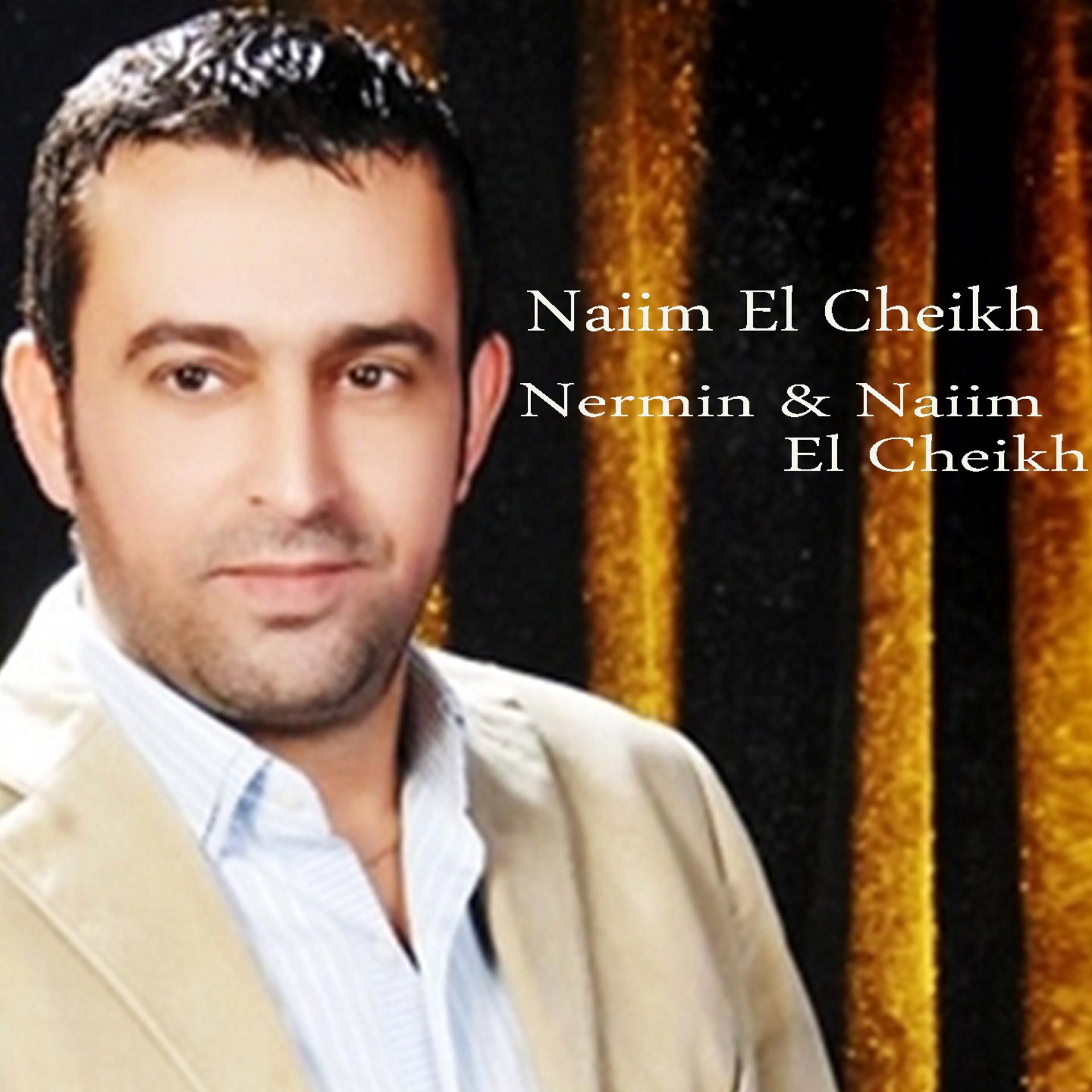 Постер альбома Nermin & Naiim El Cheikh