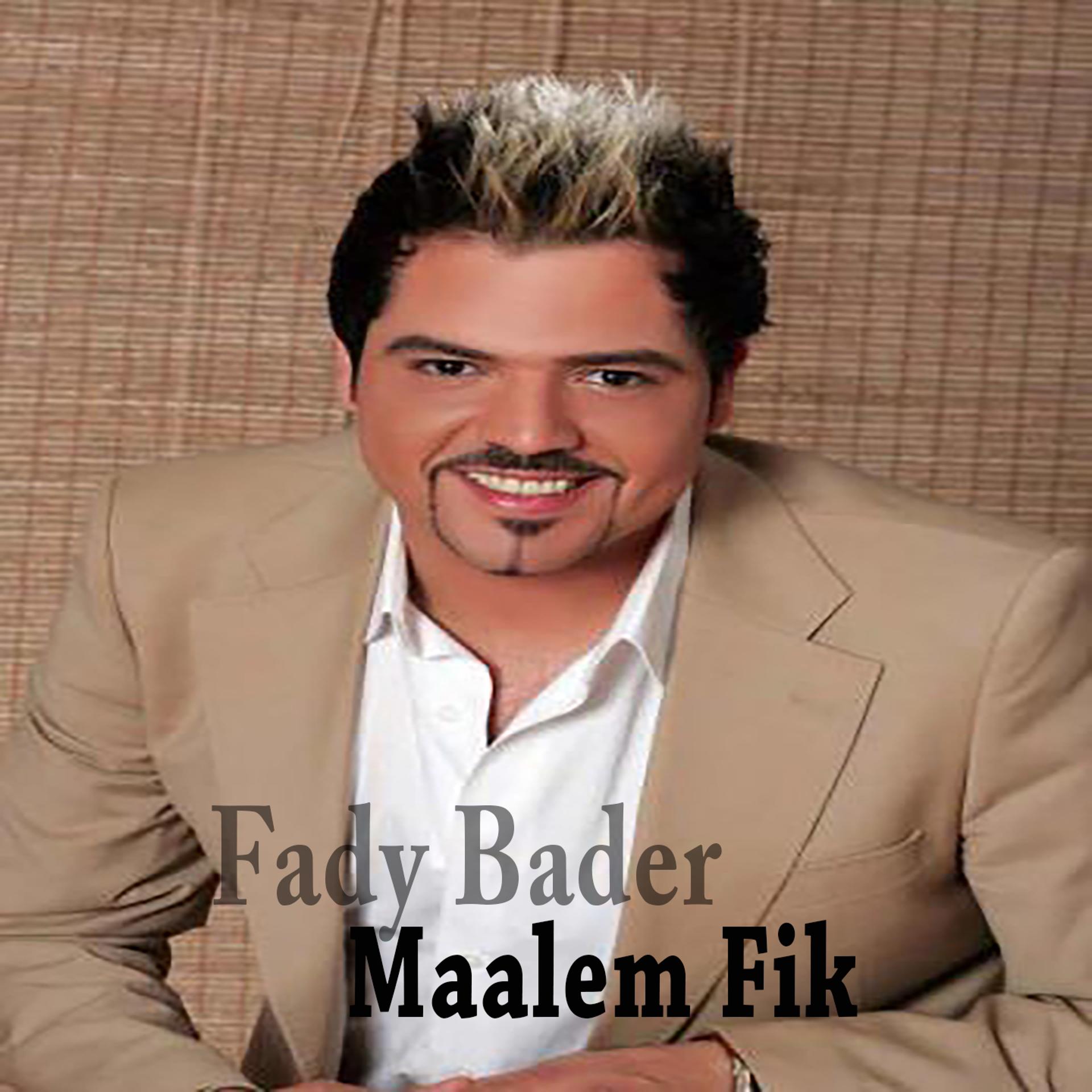 Постер альбома Maalem Fik
