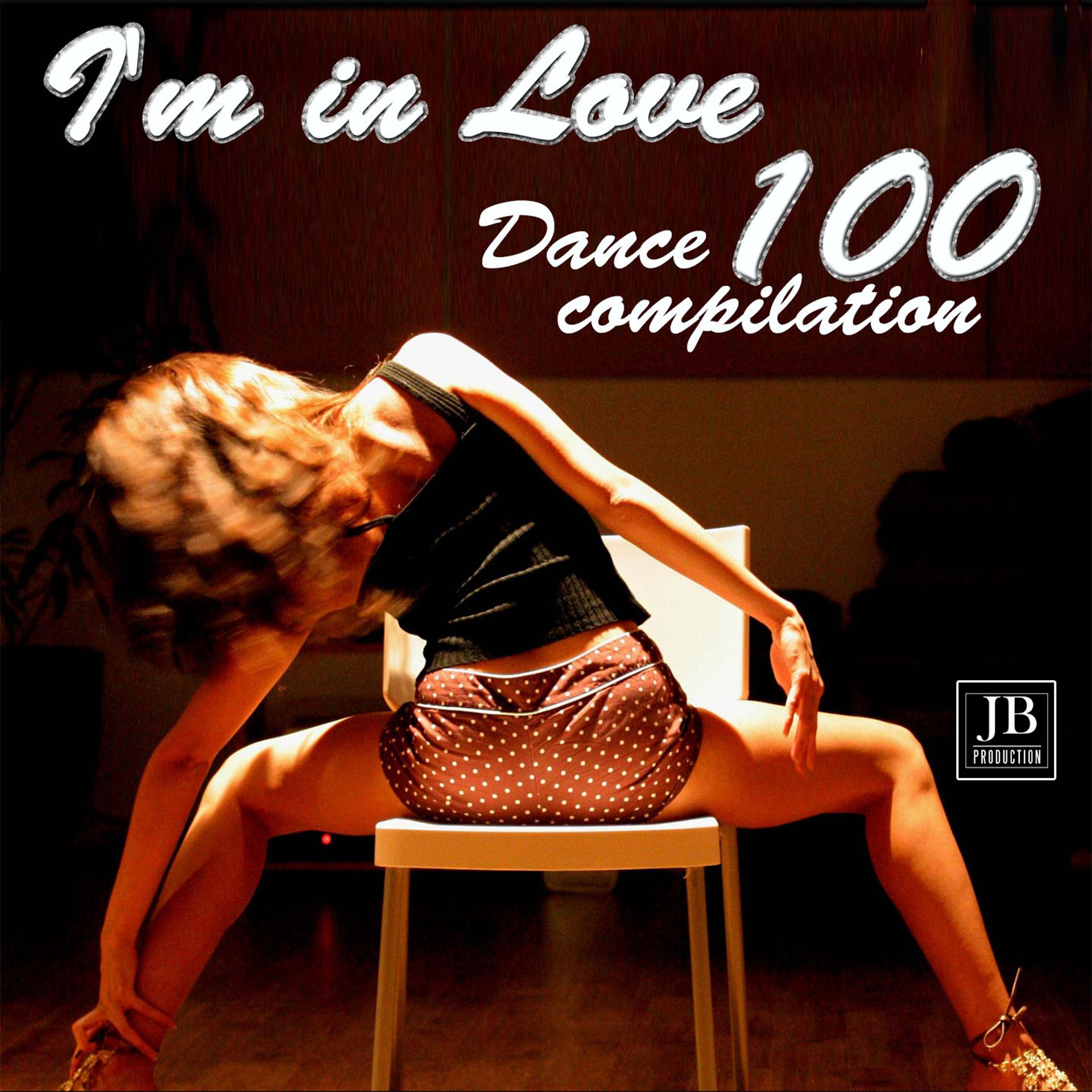 Постер альбома I'm in Love Compilation (Dance 100 Compilation)