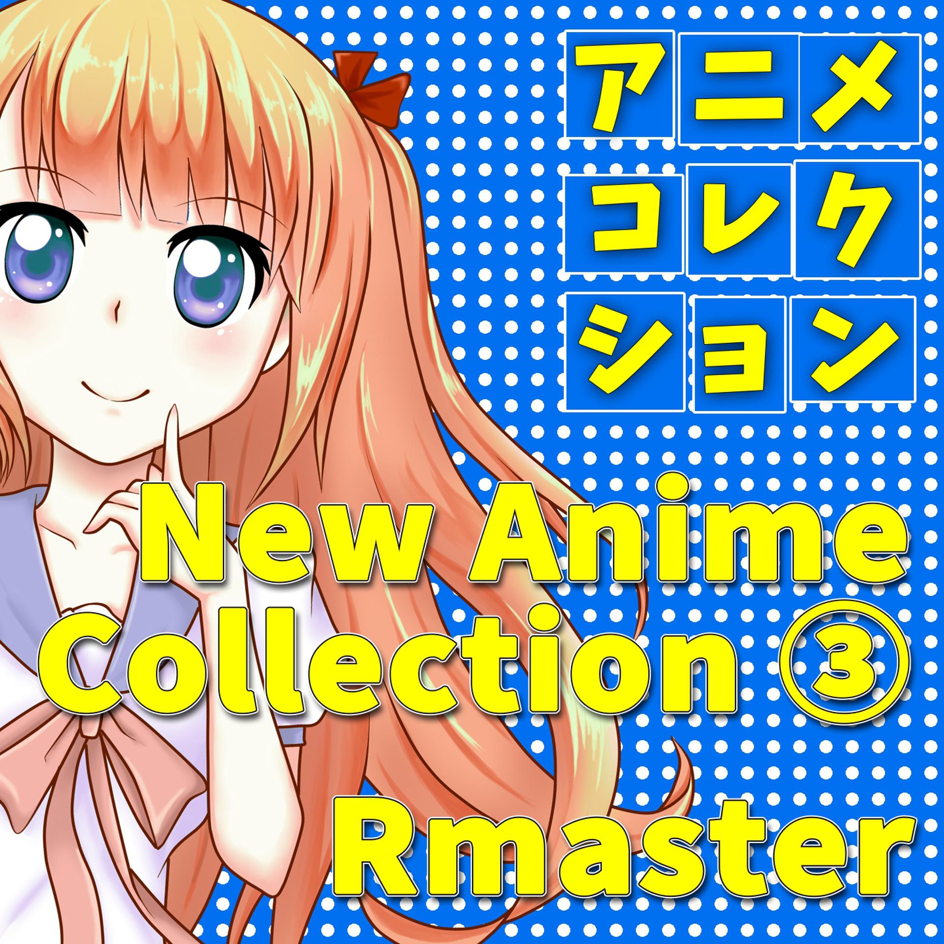 Постер альбома New Anime Collection, Vol.3