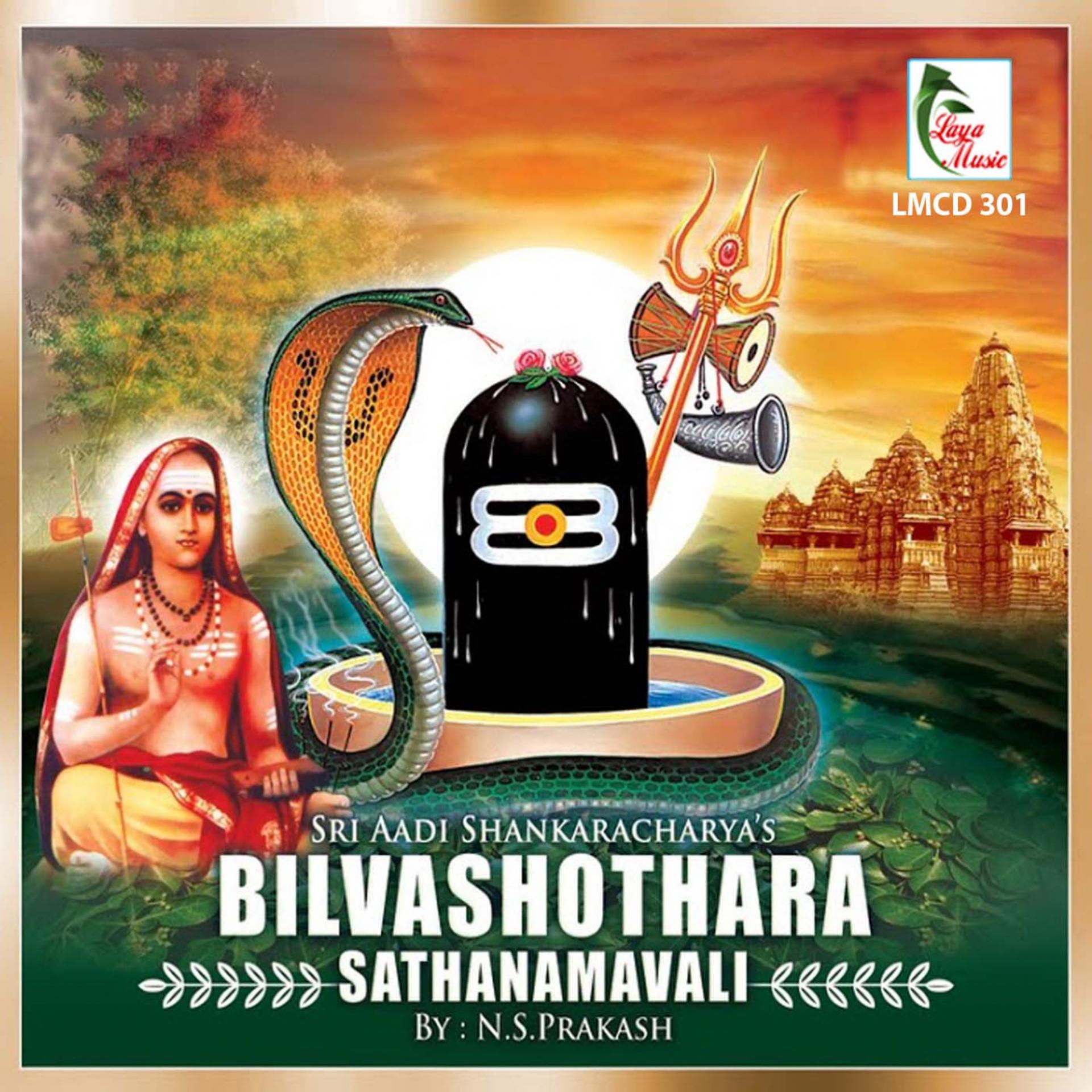 Постер альбома Bilvashothara Sathanamavali