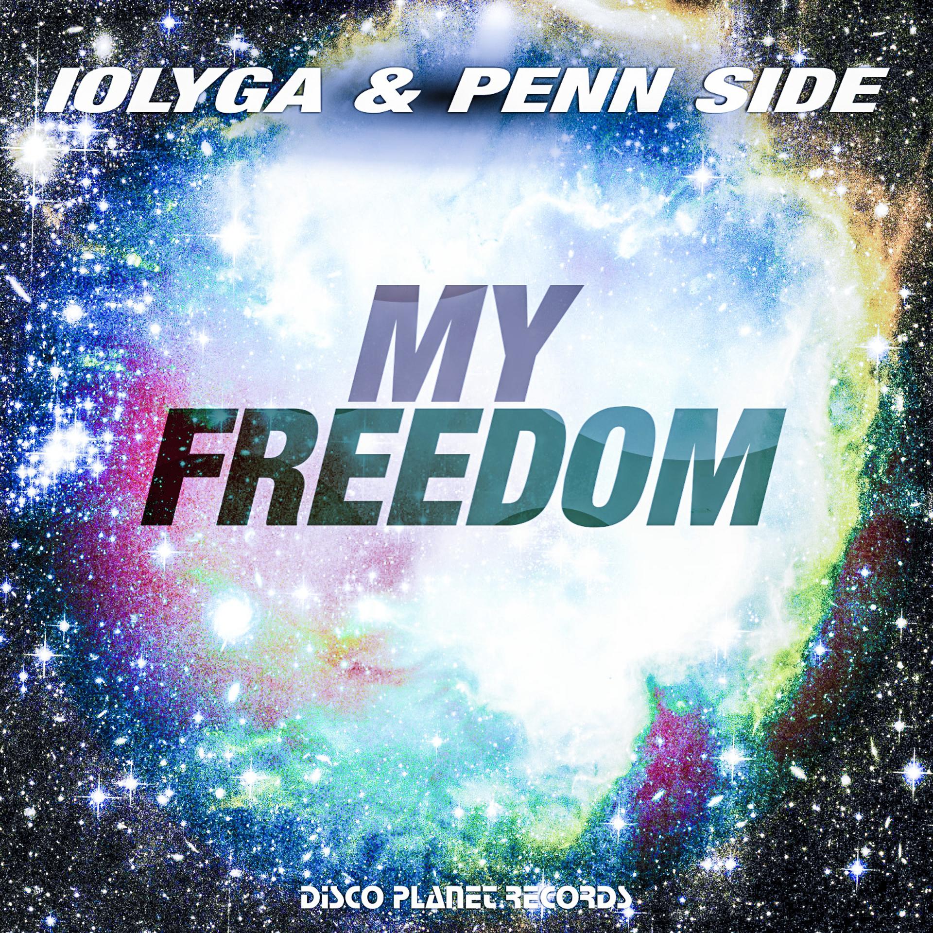 Постер альбома My Freedom
