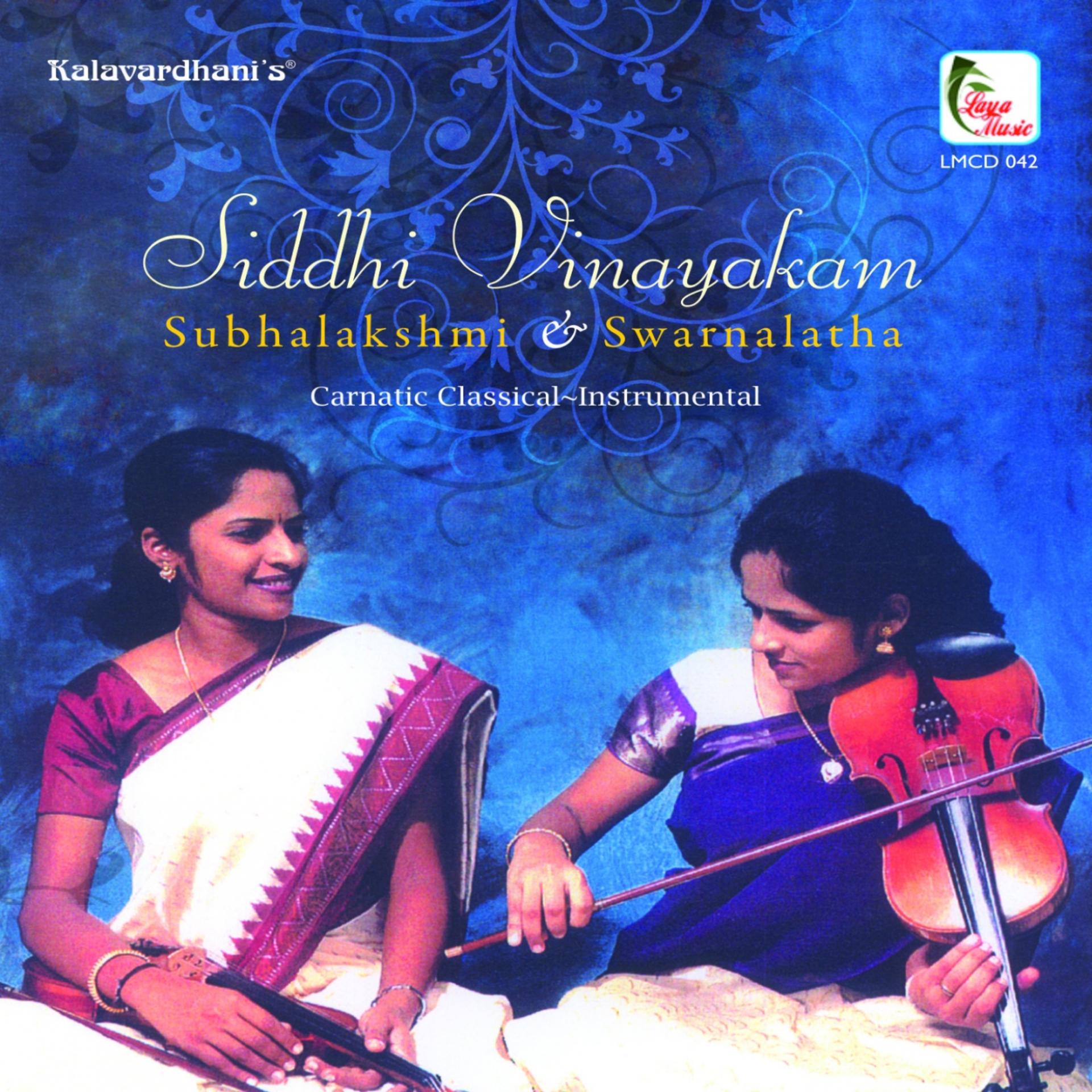 Постер альбома Siddhi Vinayakam - Akkarai Sisters