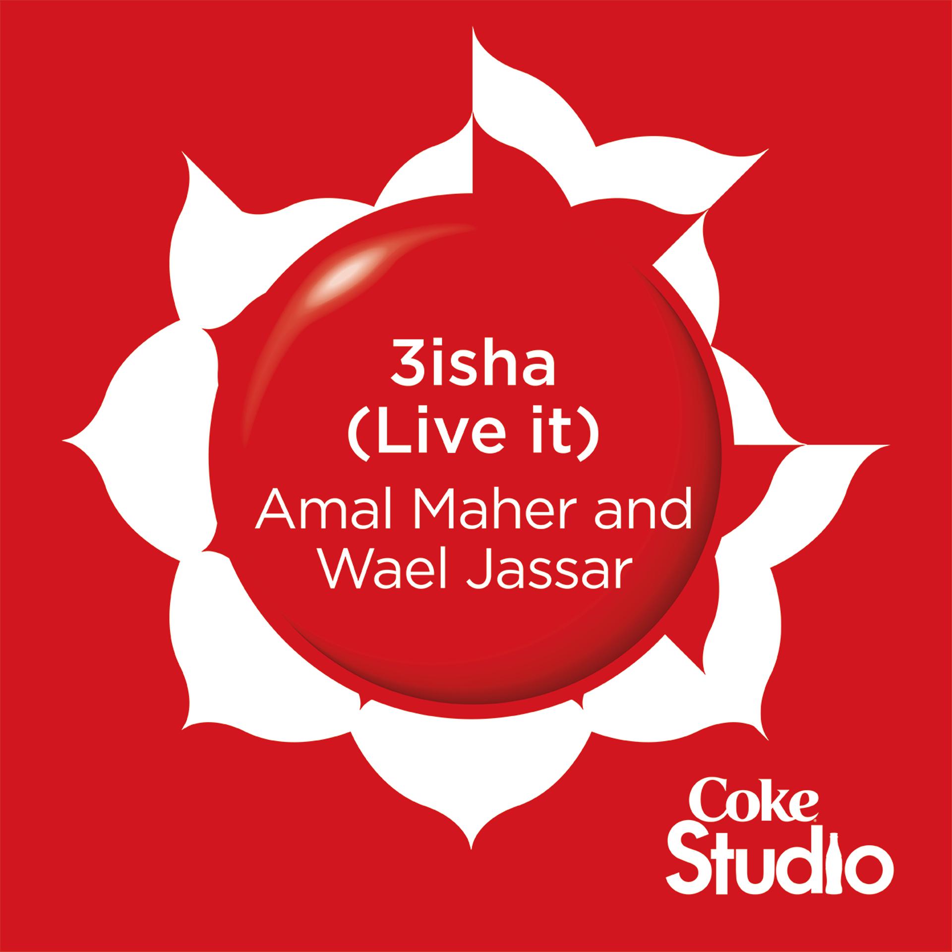 Постер альбома 3isha (Live it)