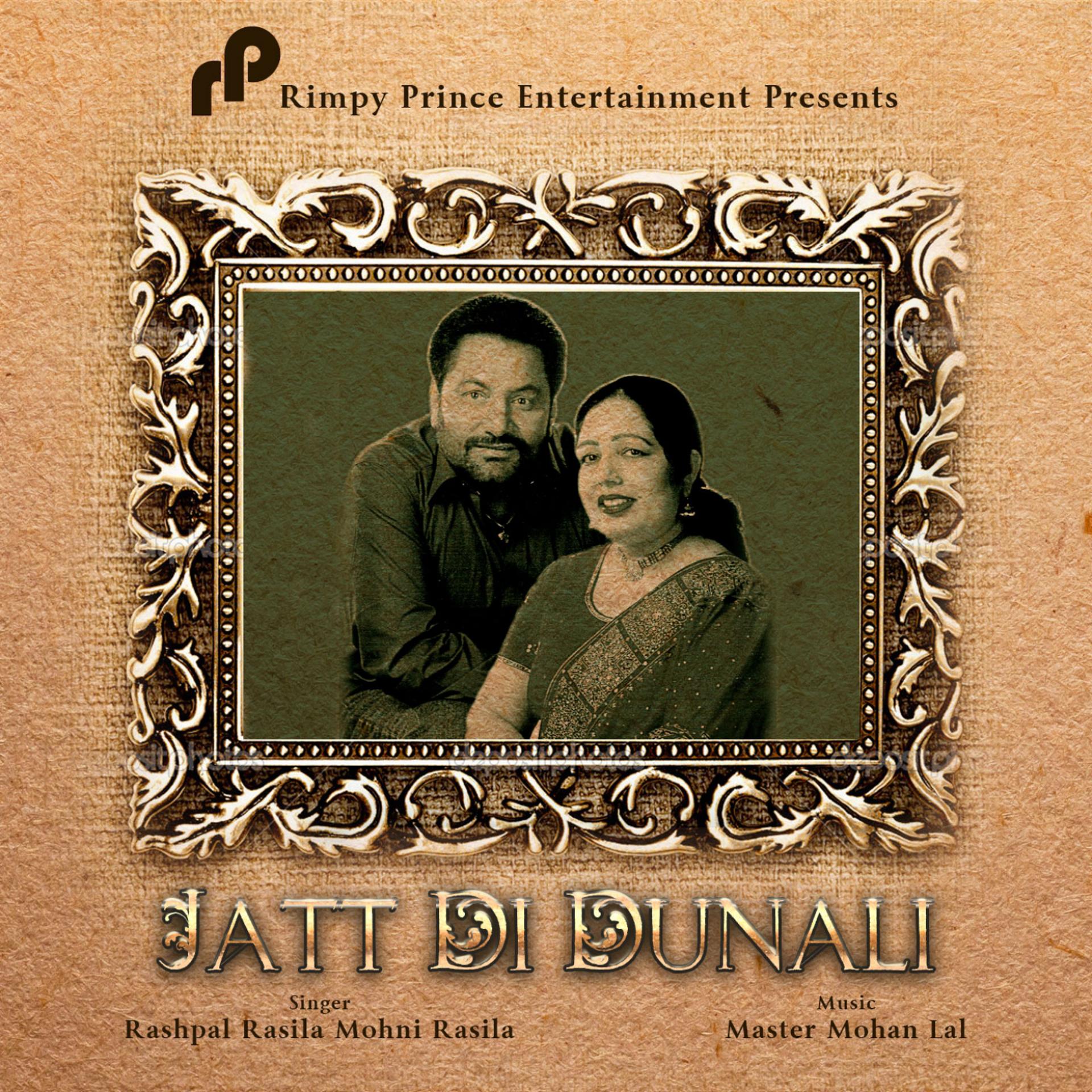 Постер альбома Jatt Di Dunali