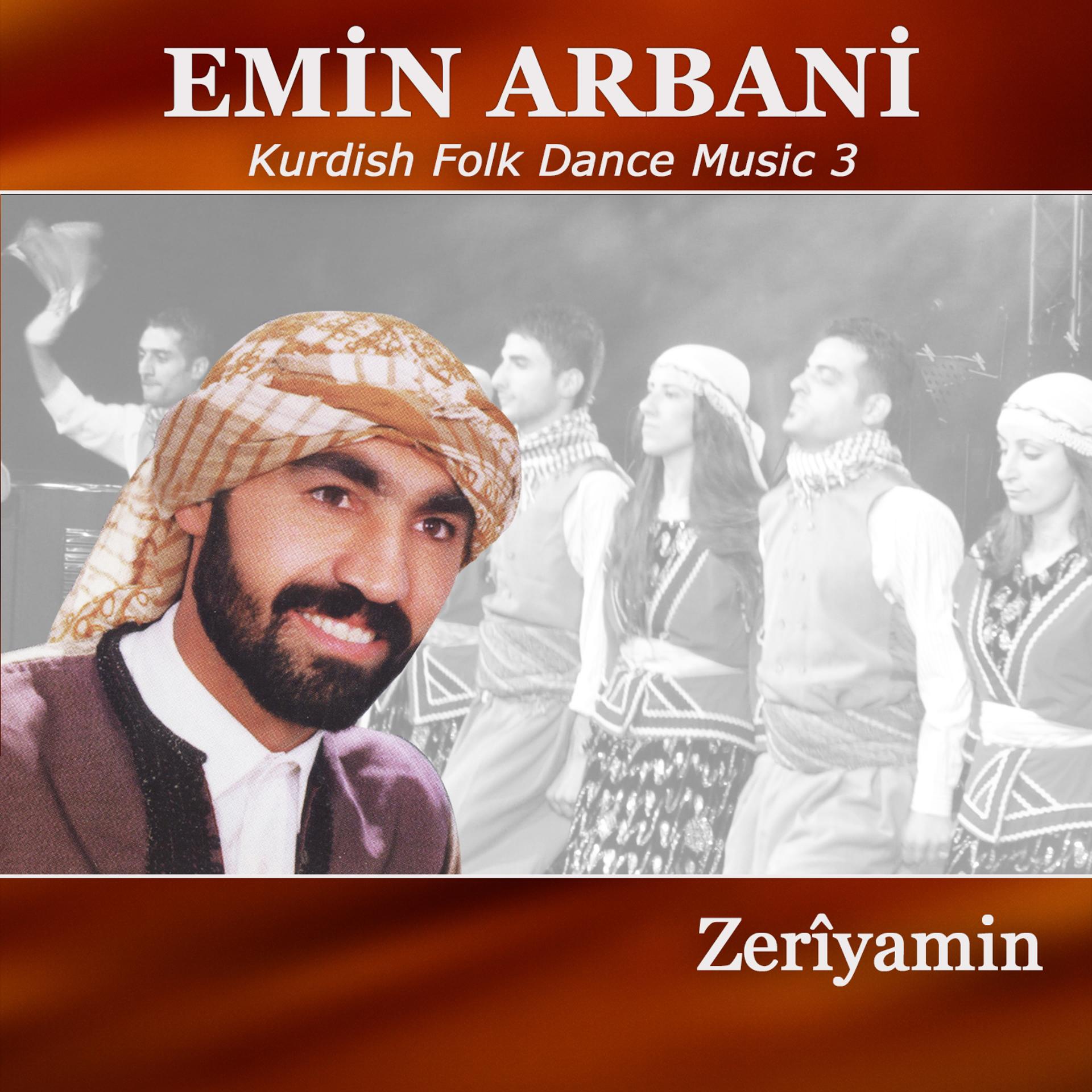 Постер альбома Zerîyamin (Kurdish Folk Dance Music, Vol. 3)