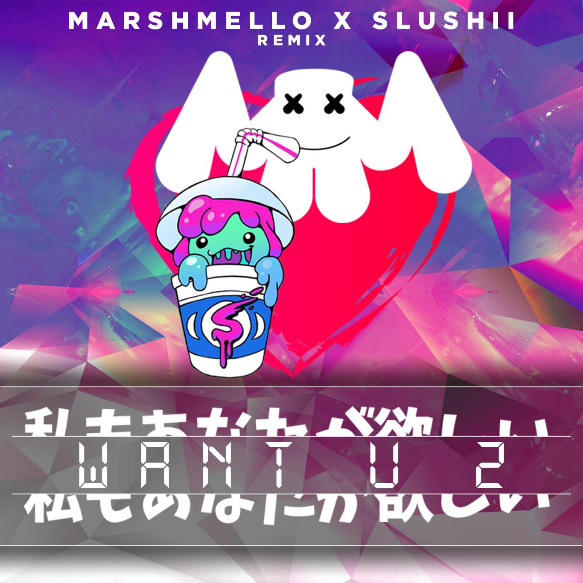 Постер альбома Want U 2 (Marshmello & Slushii Remix)