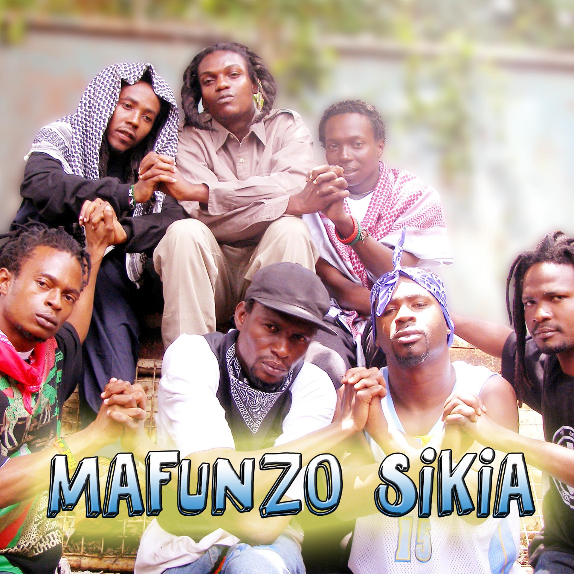 Постер альбома Mafunzo Sikia