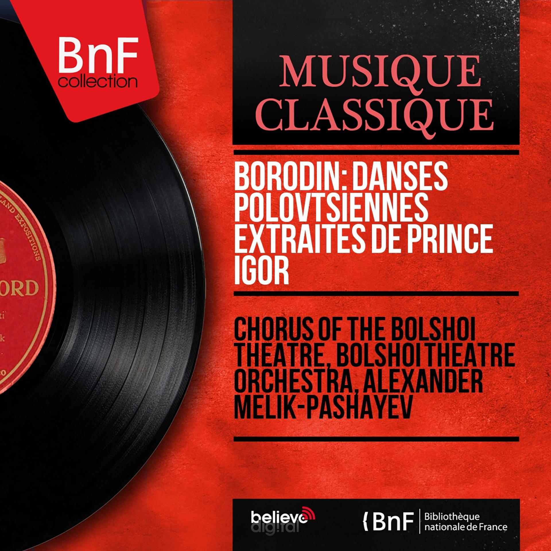 Постер альбома Borodin: Danses polovtsiennes extraites de Prince Igor (Mono Version)