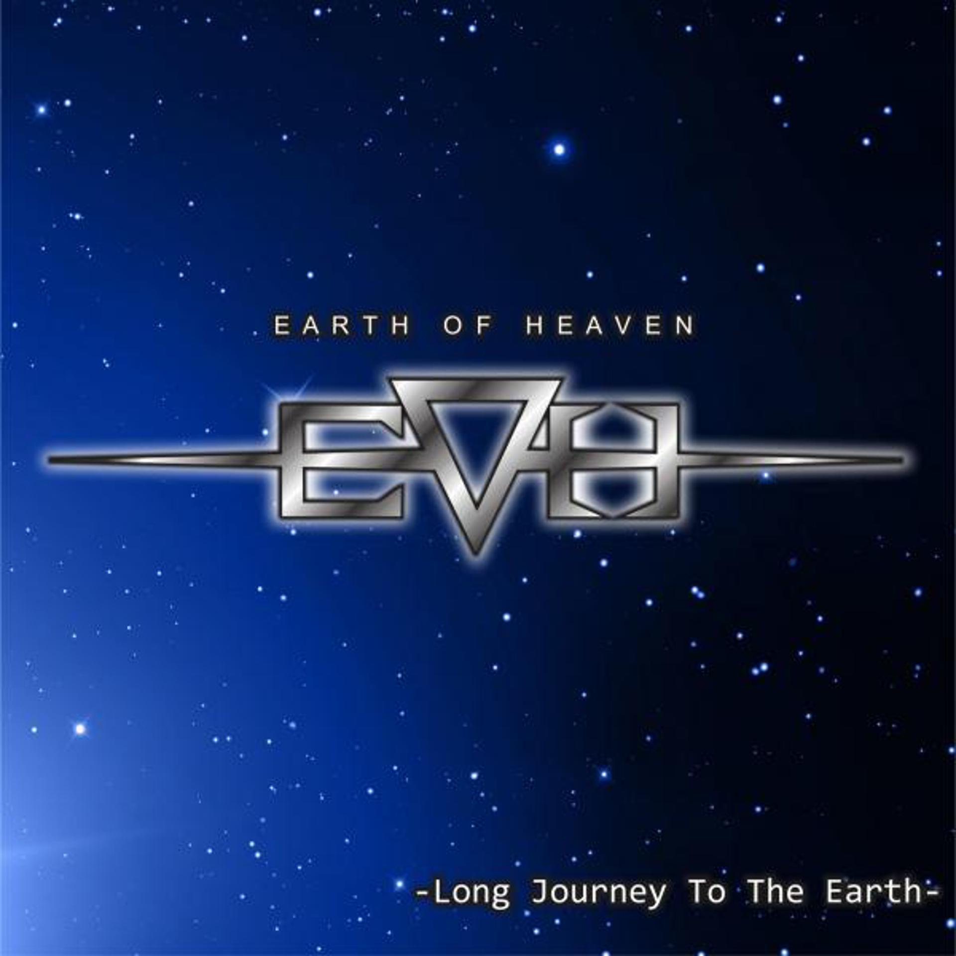 Постер альбома Long Journey To The Earth
