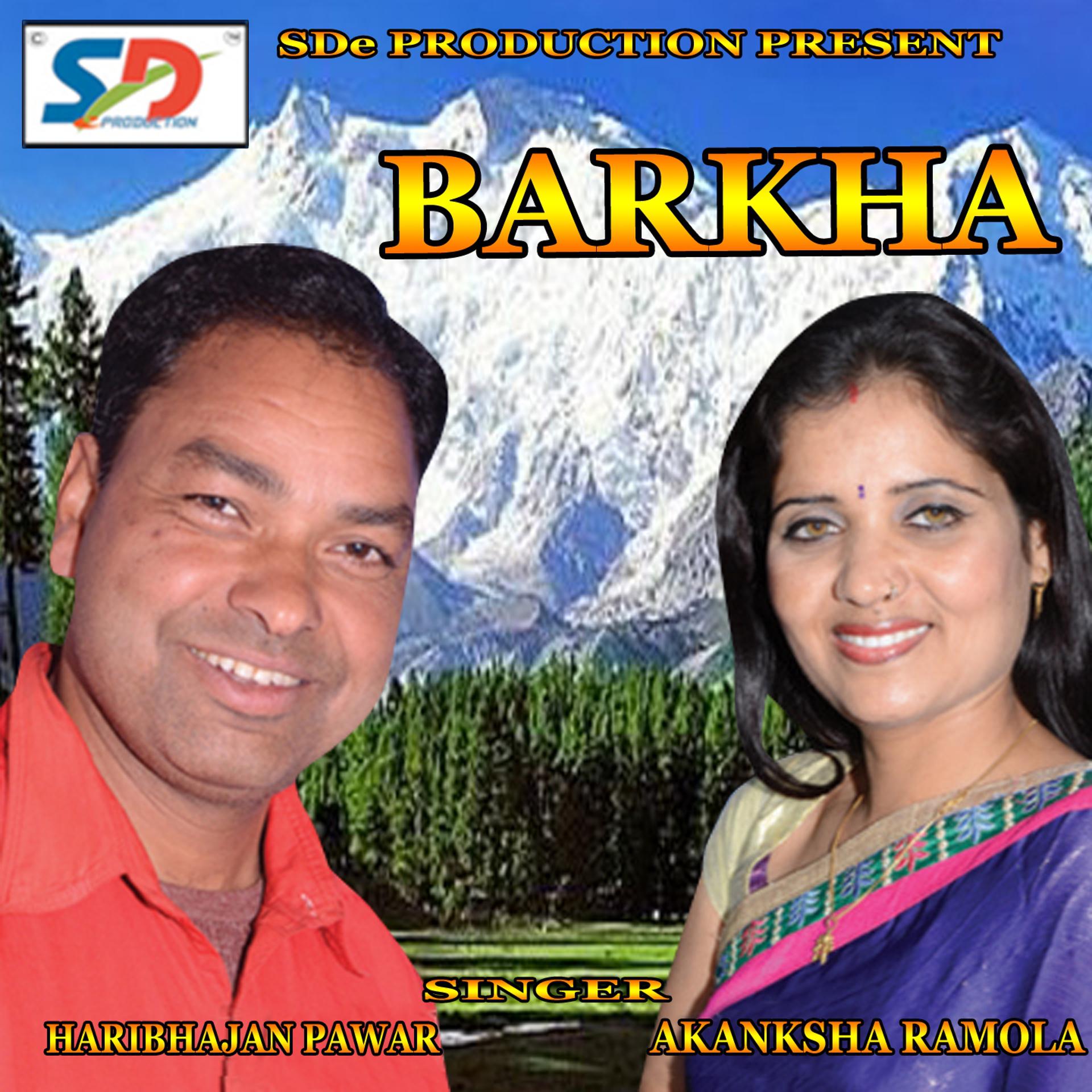 Постер альбома Barkha