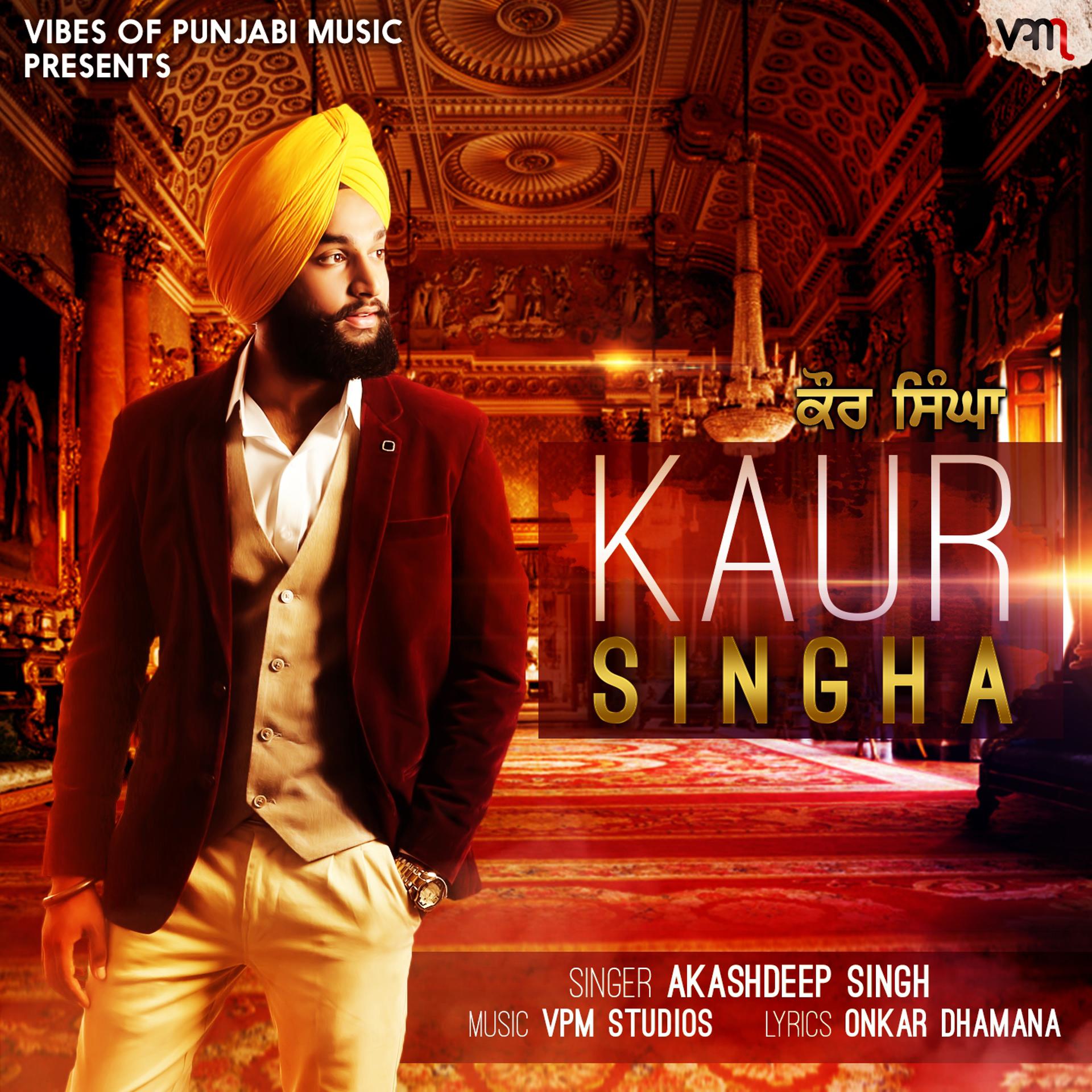 Постер альбома Kaur Singha