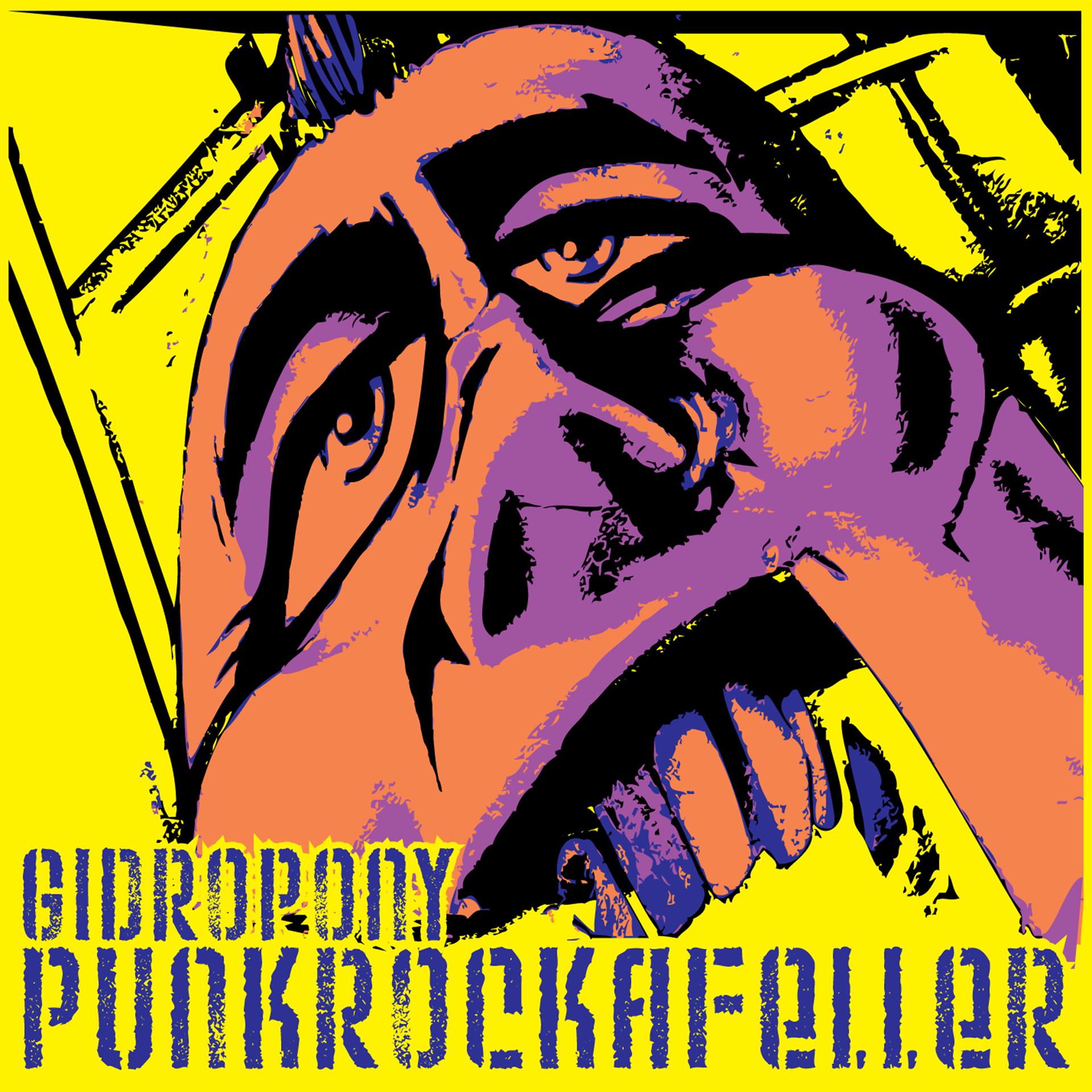 Постер альбома Punkrockafeller